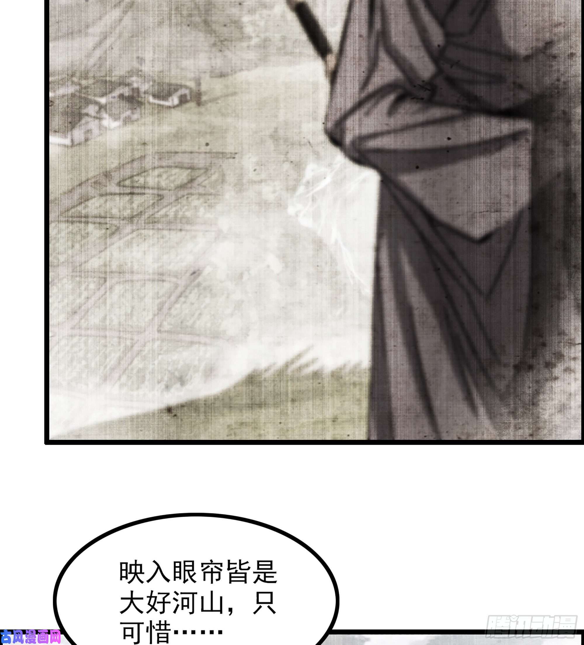 我一手主宰游戏11-再添一员