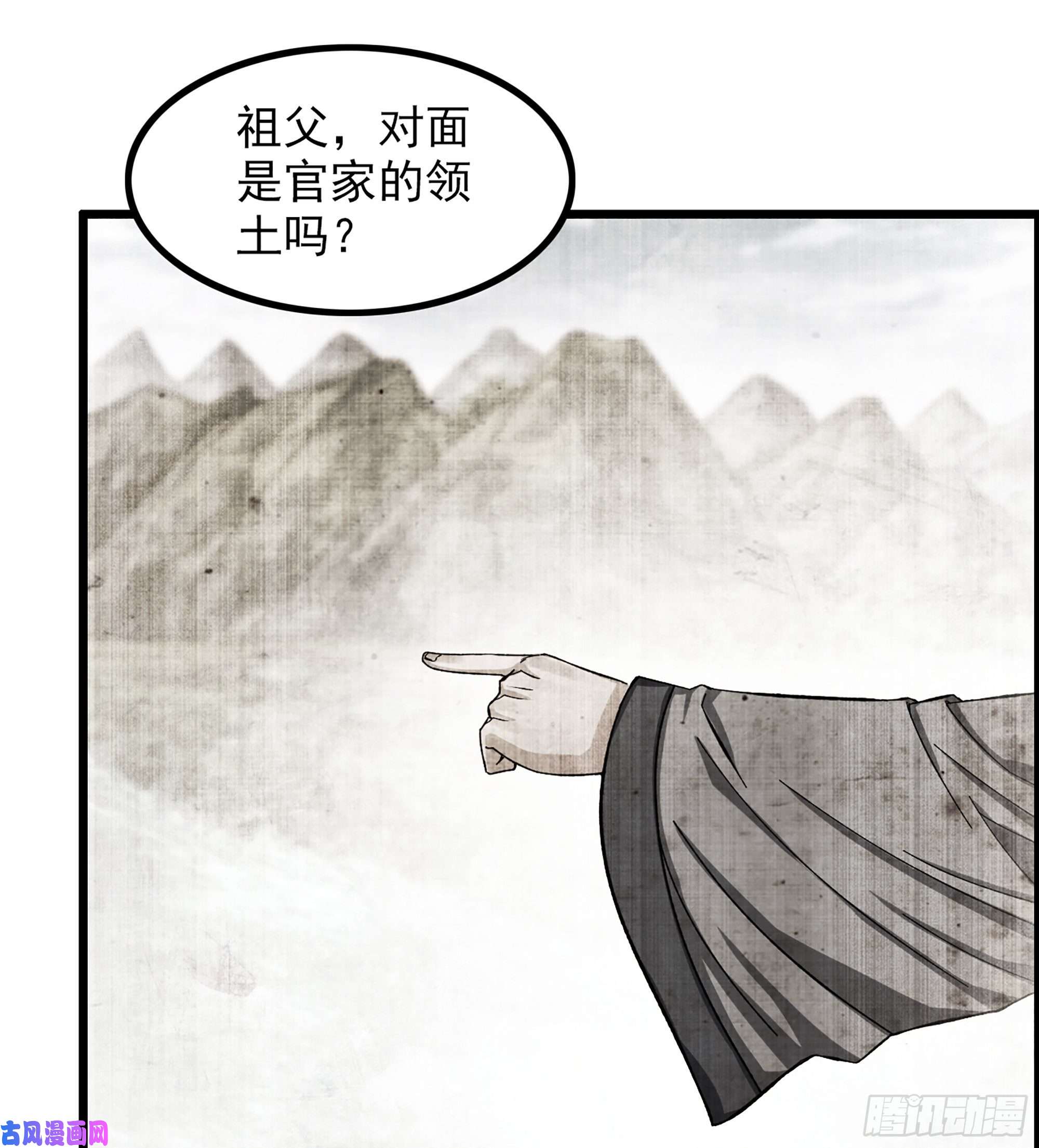 我一手主宰游戏11-再添一员