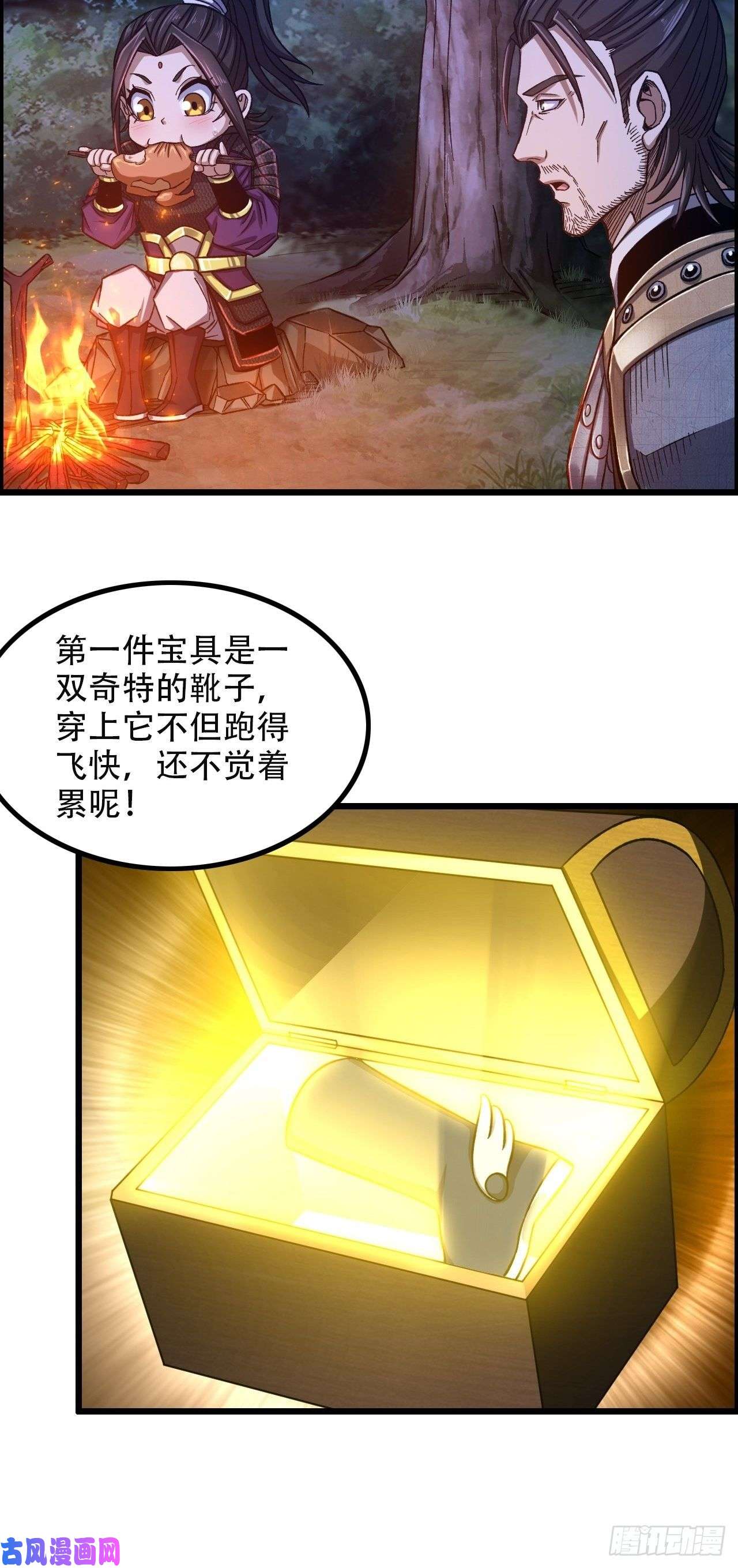 我一手主宰游戏12-暴风雨的平静