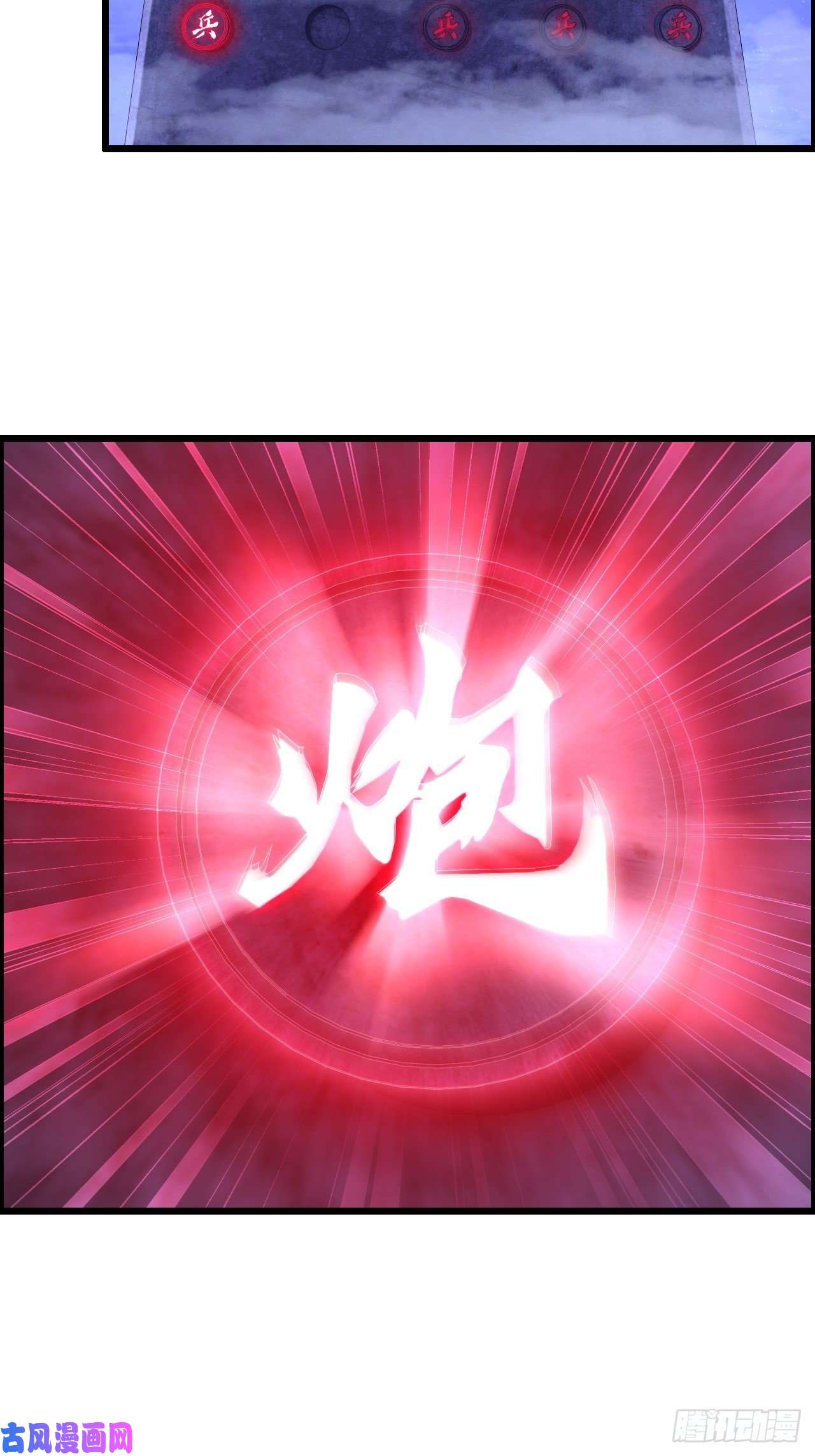 我一手主宰游戏12-暴风雨的平静