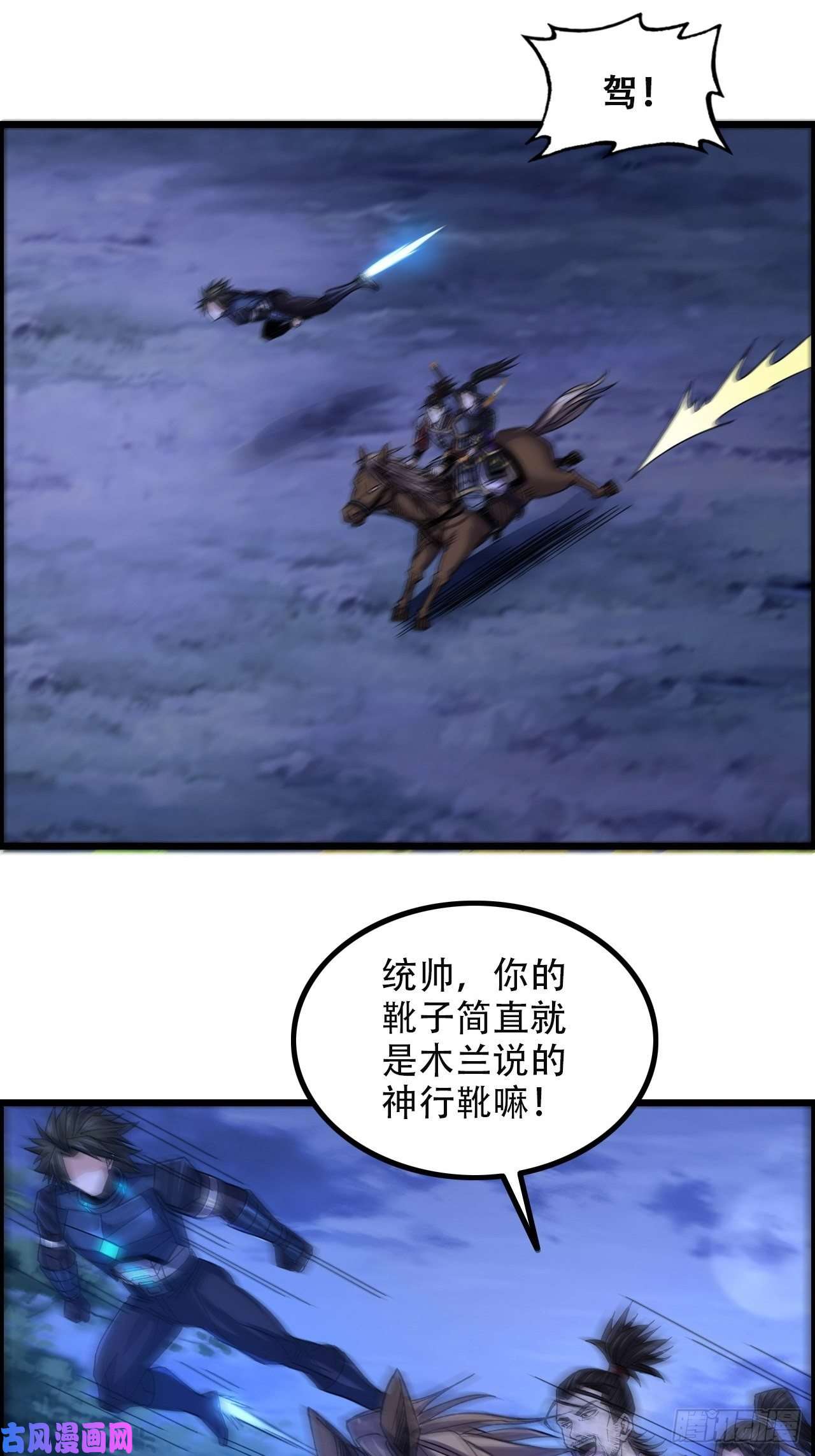 我一手主宰游戏12-暴风雨的平静