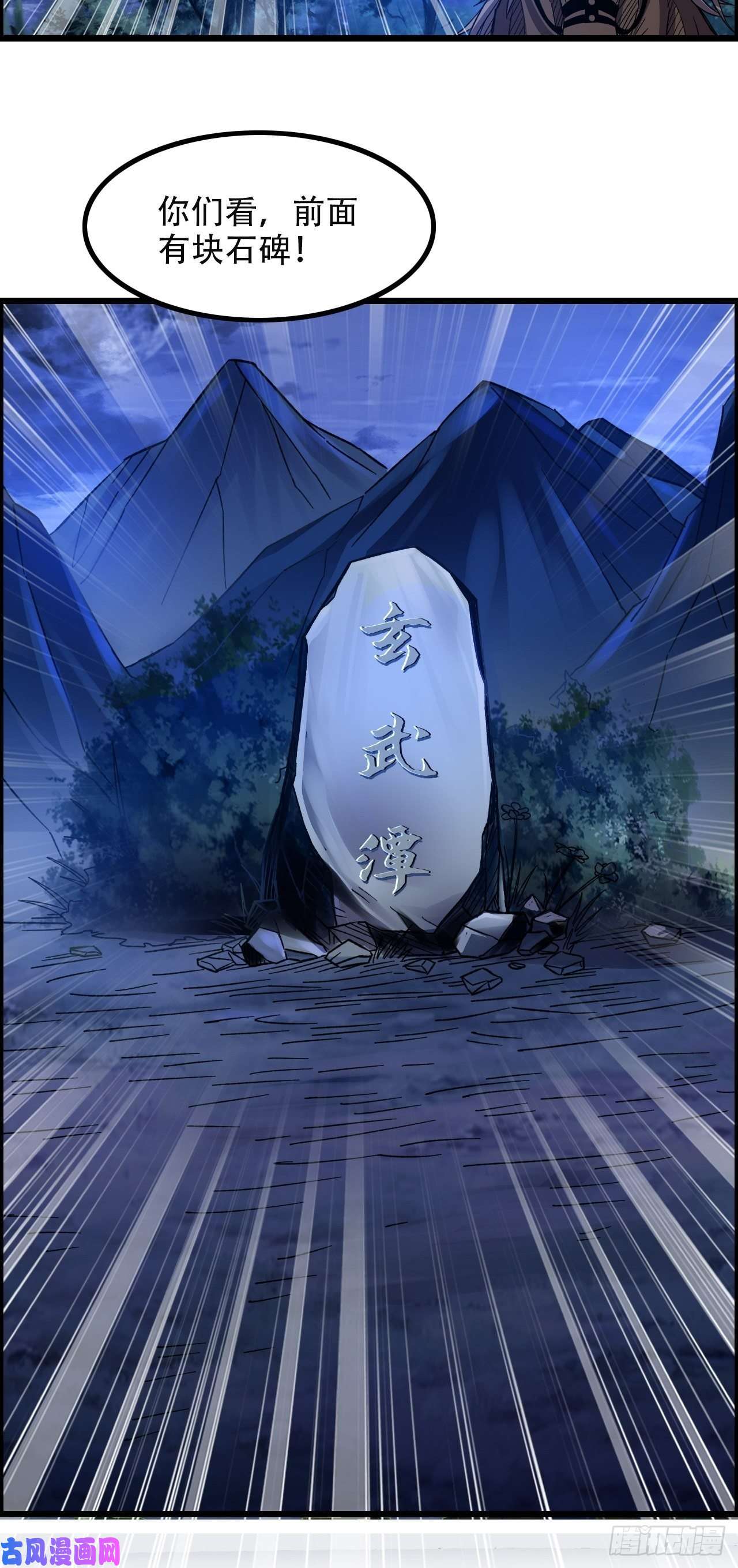 我一手主宰游戏12-暴风雨的平静
