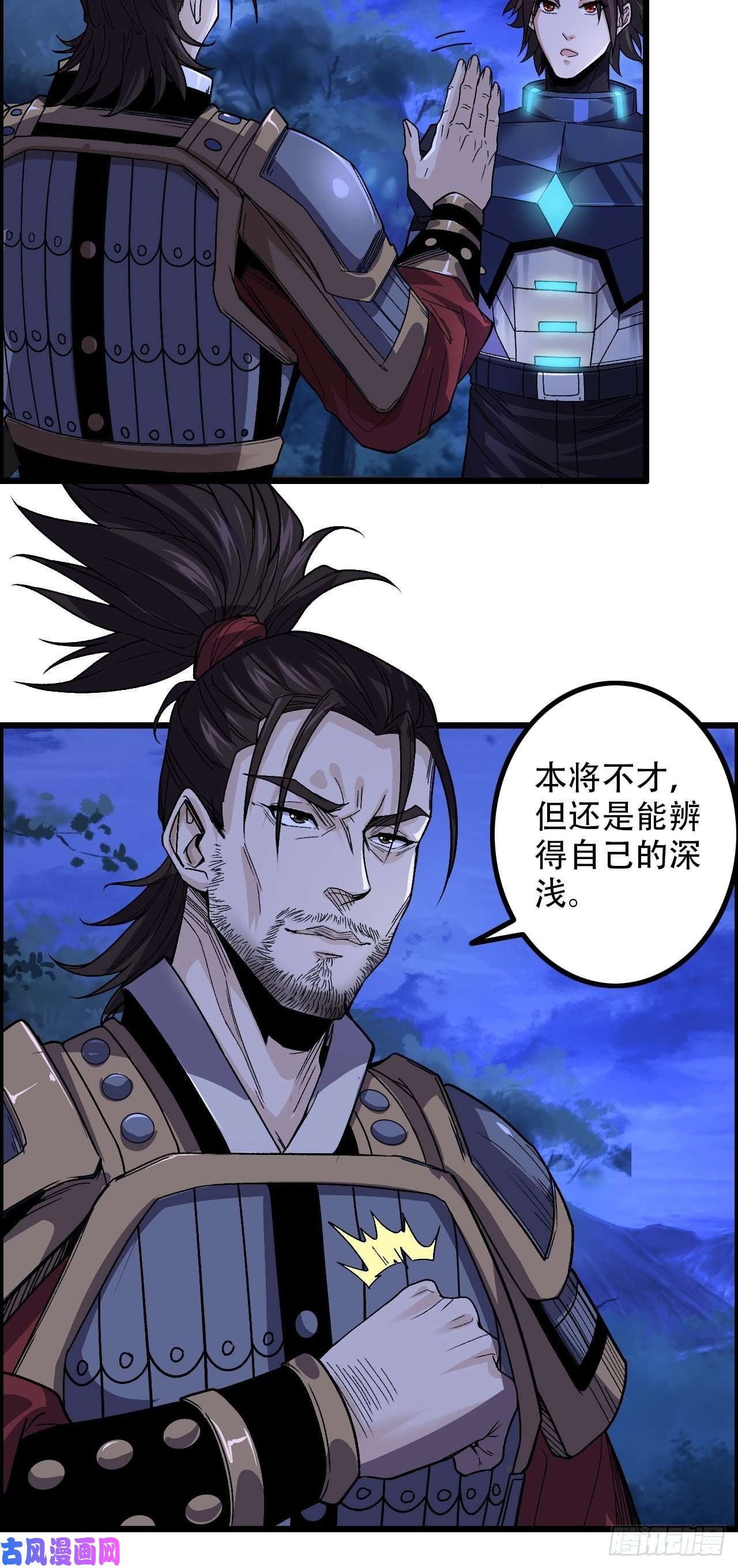我一手主宰游戏12-暴风雨的平静
