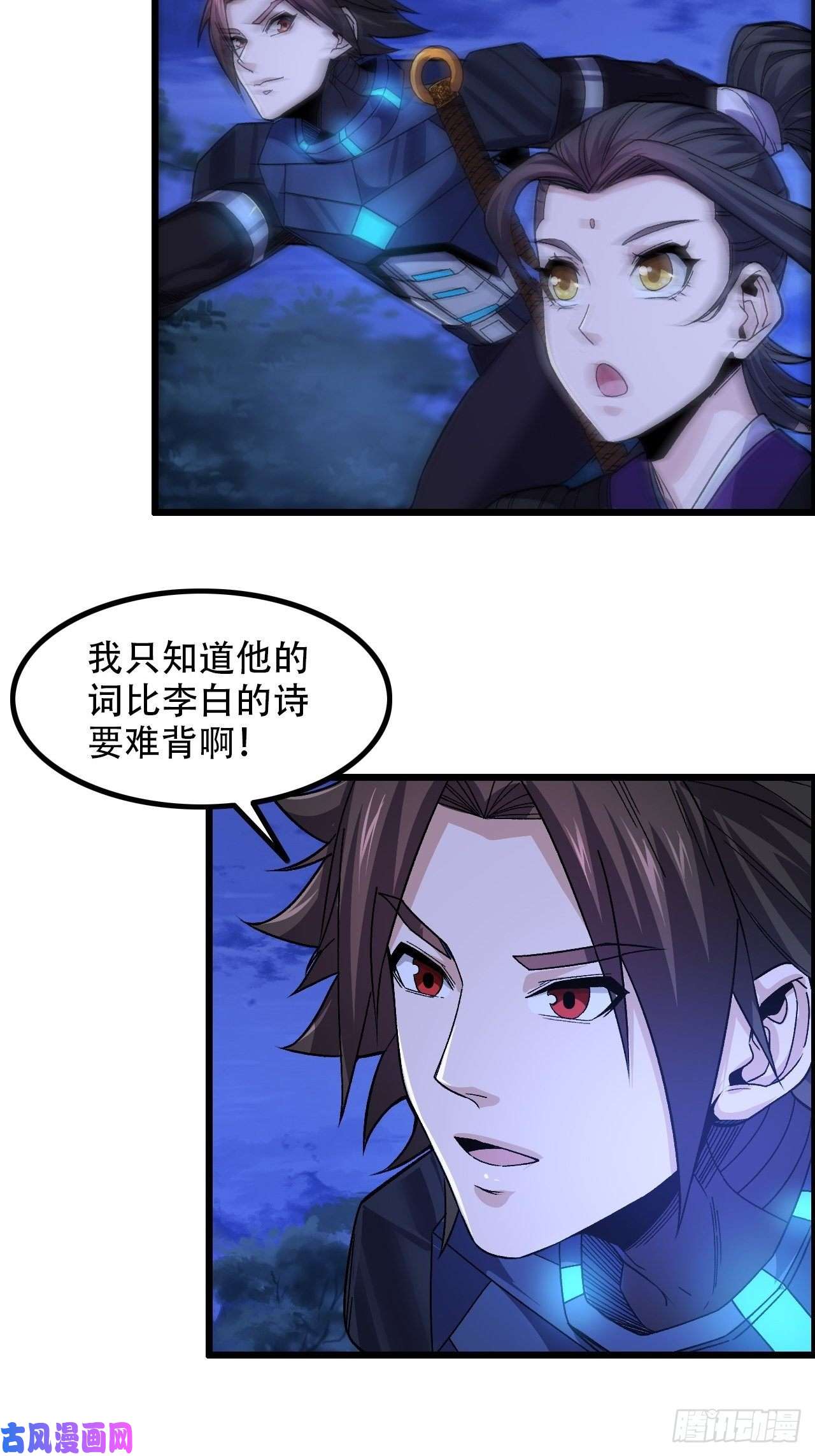 我一手主宰游戏12-暴风雨的平静