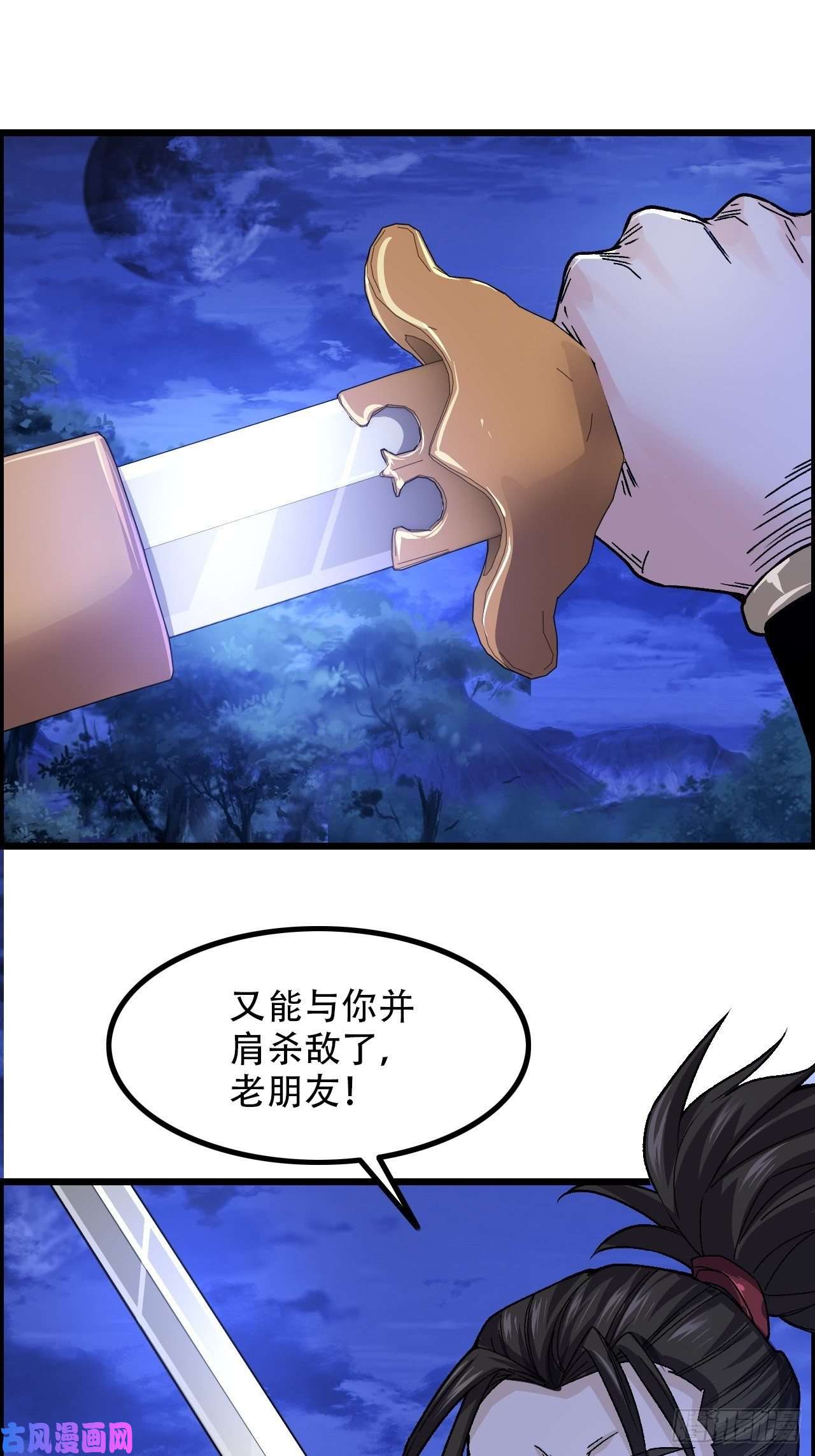 我一手主宰游戏12-暴风雨的平静