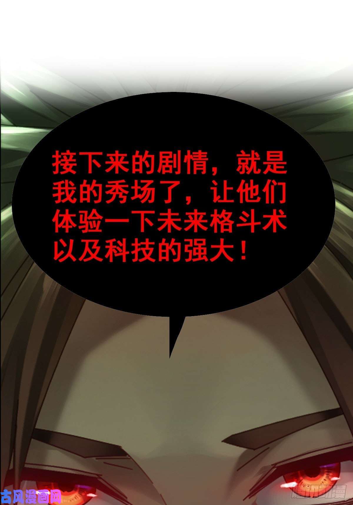 我一手主宰游戏12-暴风雨的平静