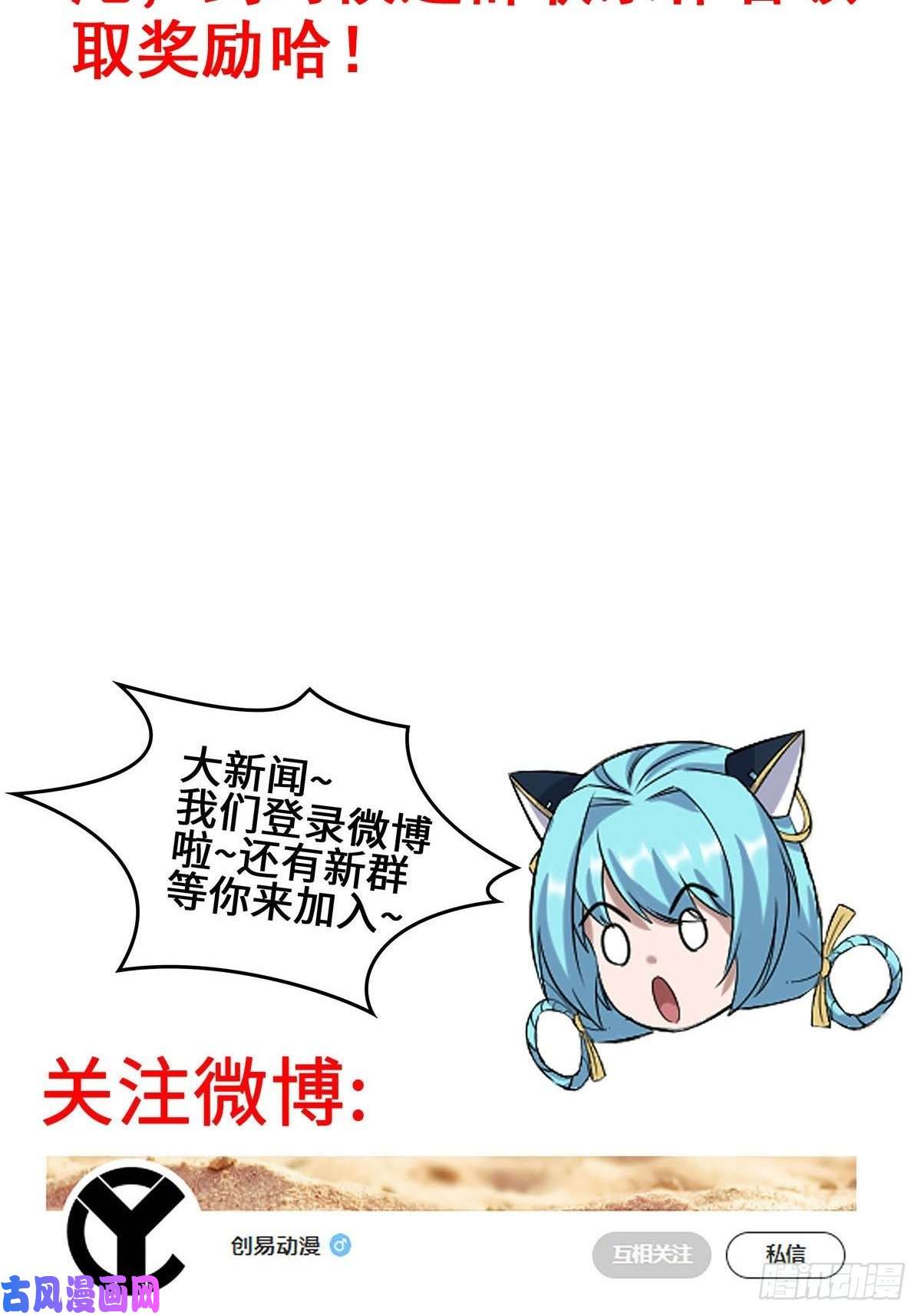 我一手主宰游戏12-暴风雨的平静
