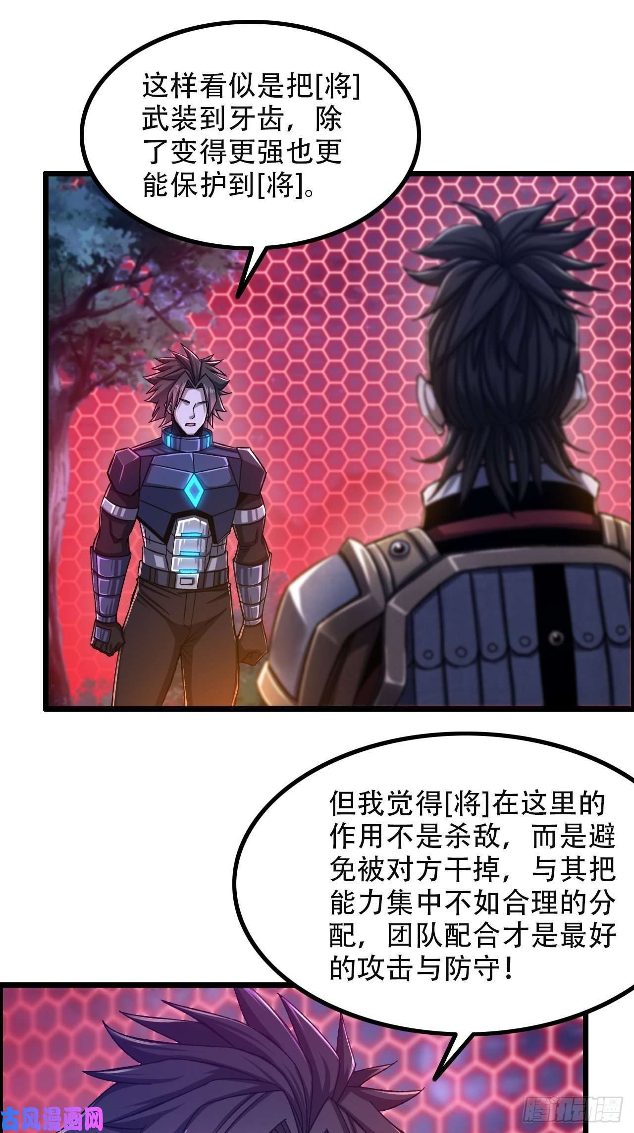 我一手主宰游戏12-暴风雨的平静