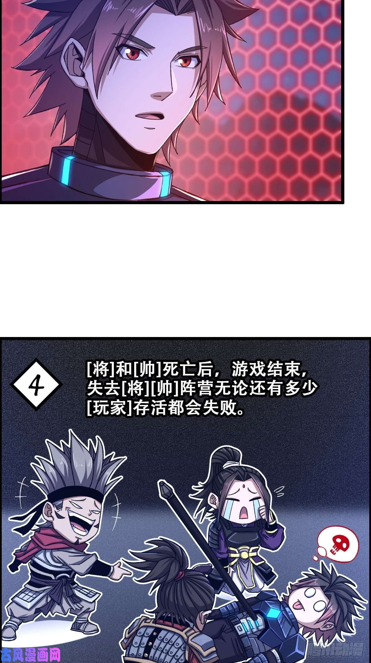 我一手主宰游戏12-暴风雨的平静