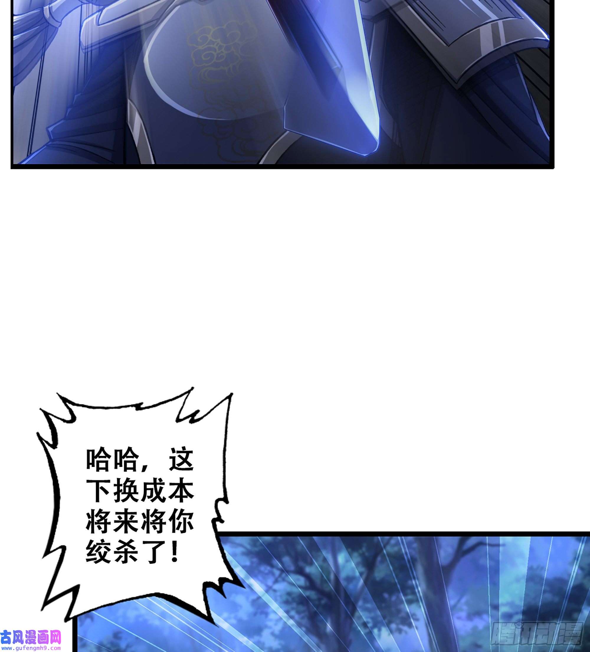 我一手主宰游戏13-孤军奋战