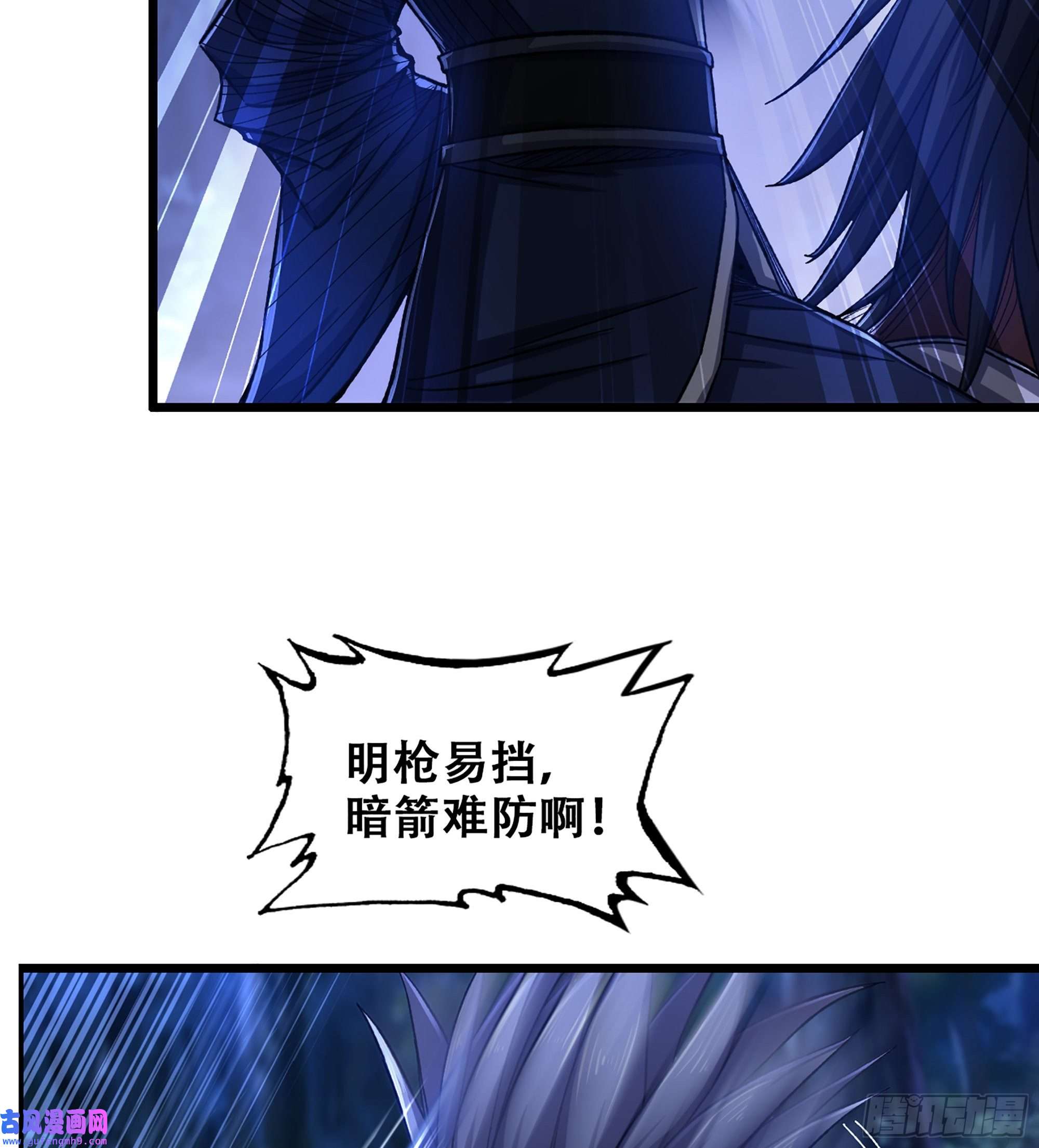 我一手主宰游戏13-孤军奋战