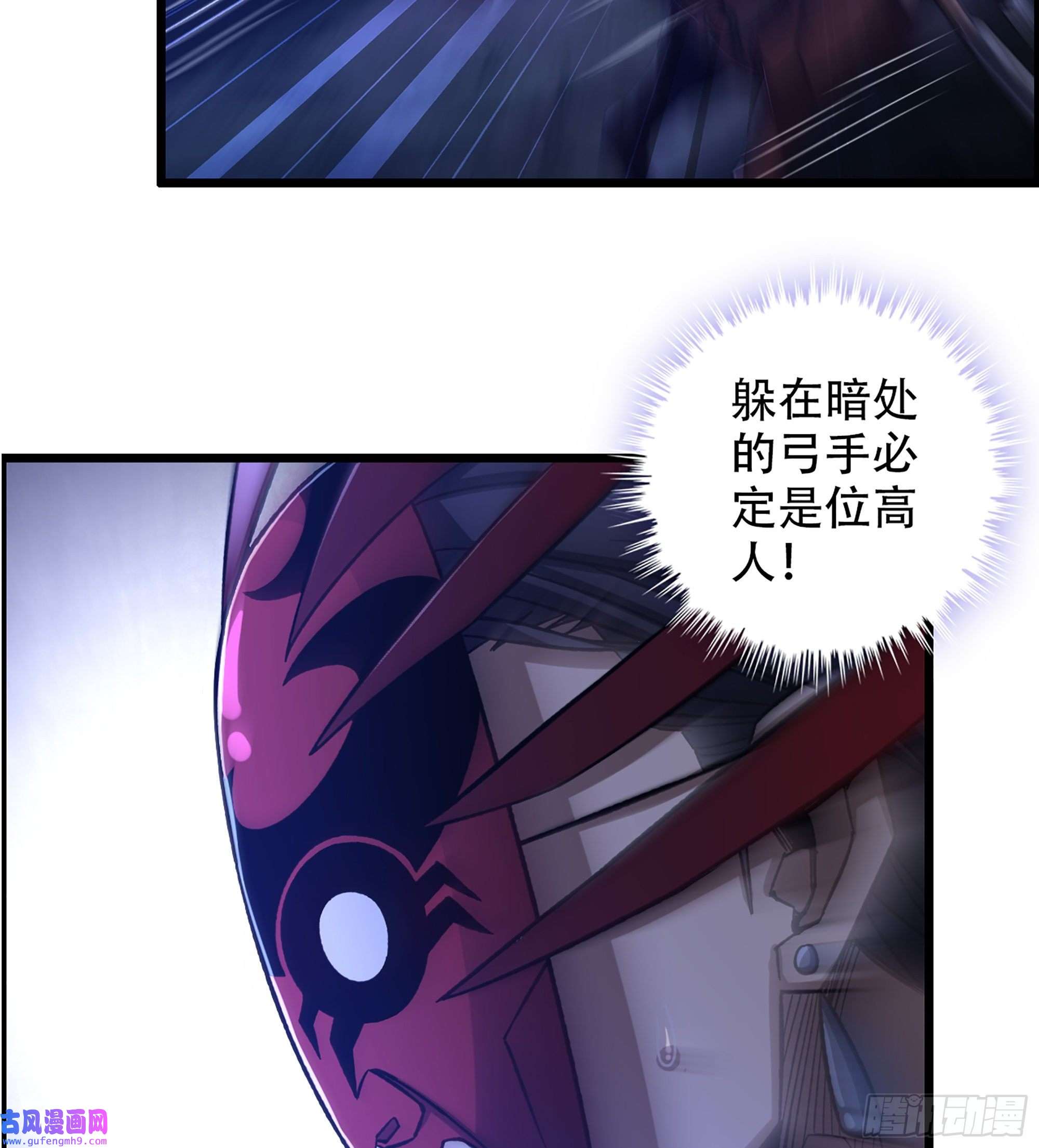 我一手主宰游戏13-孤军奋战