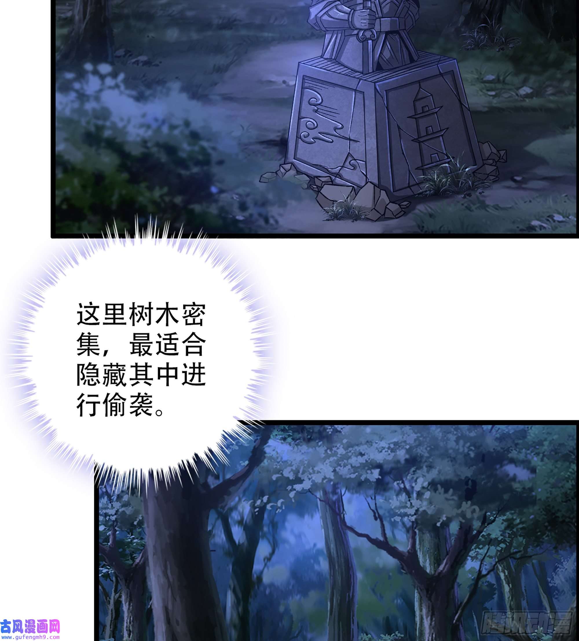 我一手主宰游戏13-孤军奋战