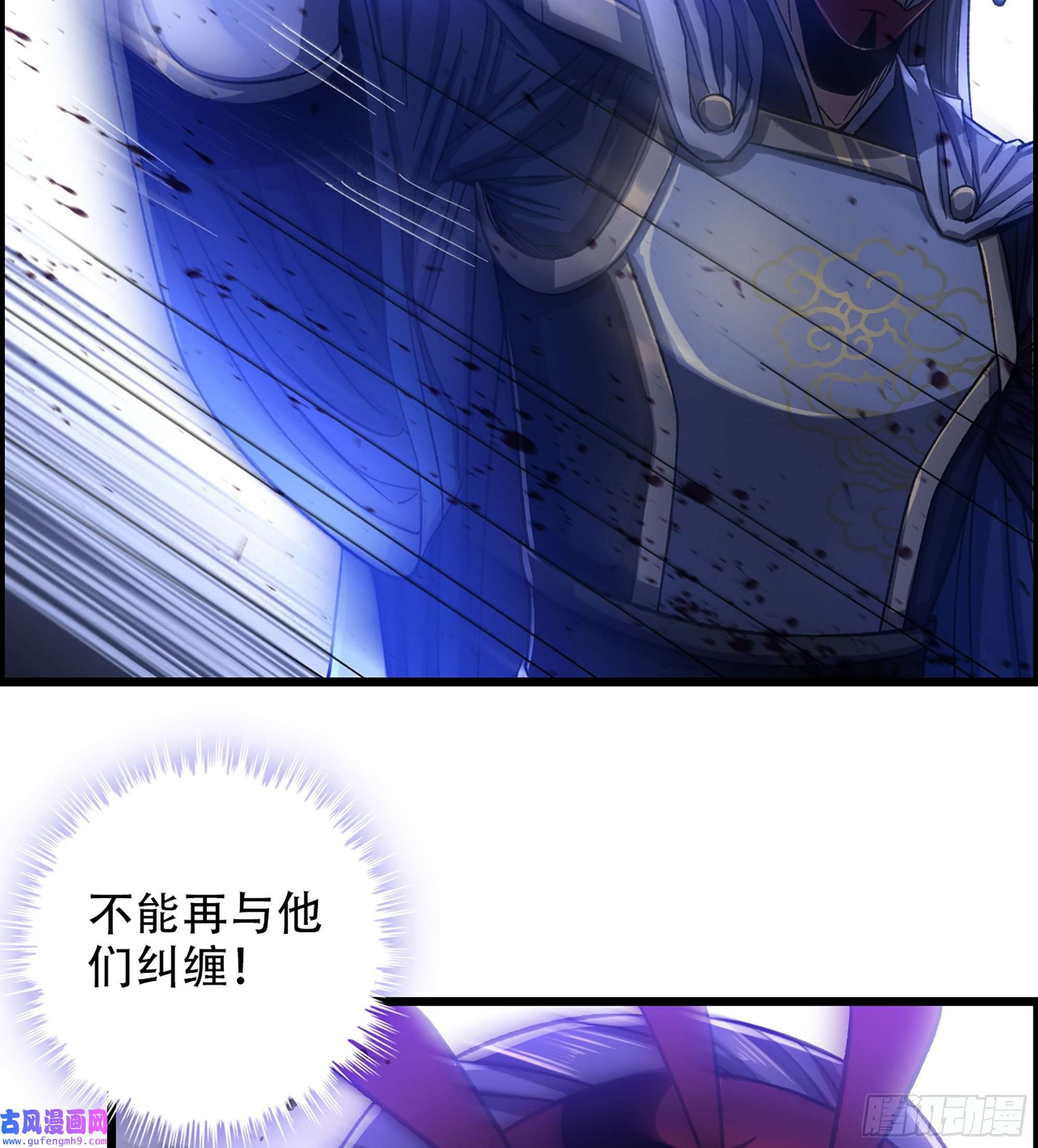 我一手主宰游戏13-孤军奋战