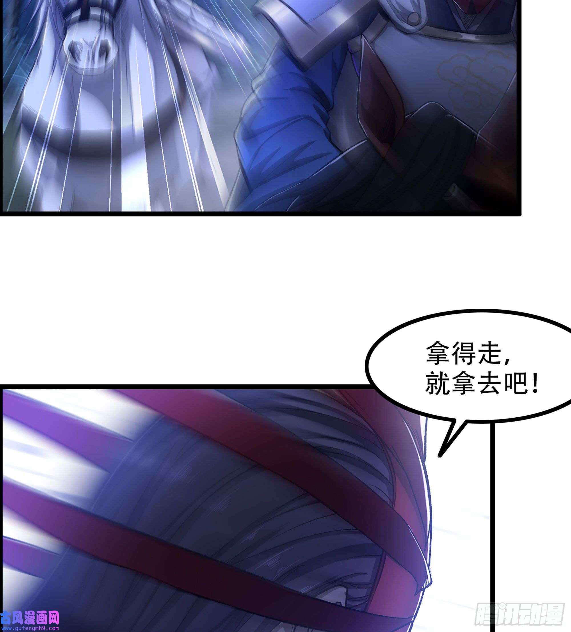 我一手主宰游戏13-孤军奋战
