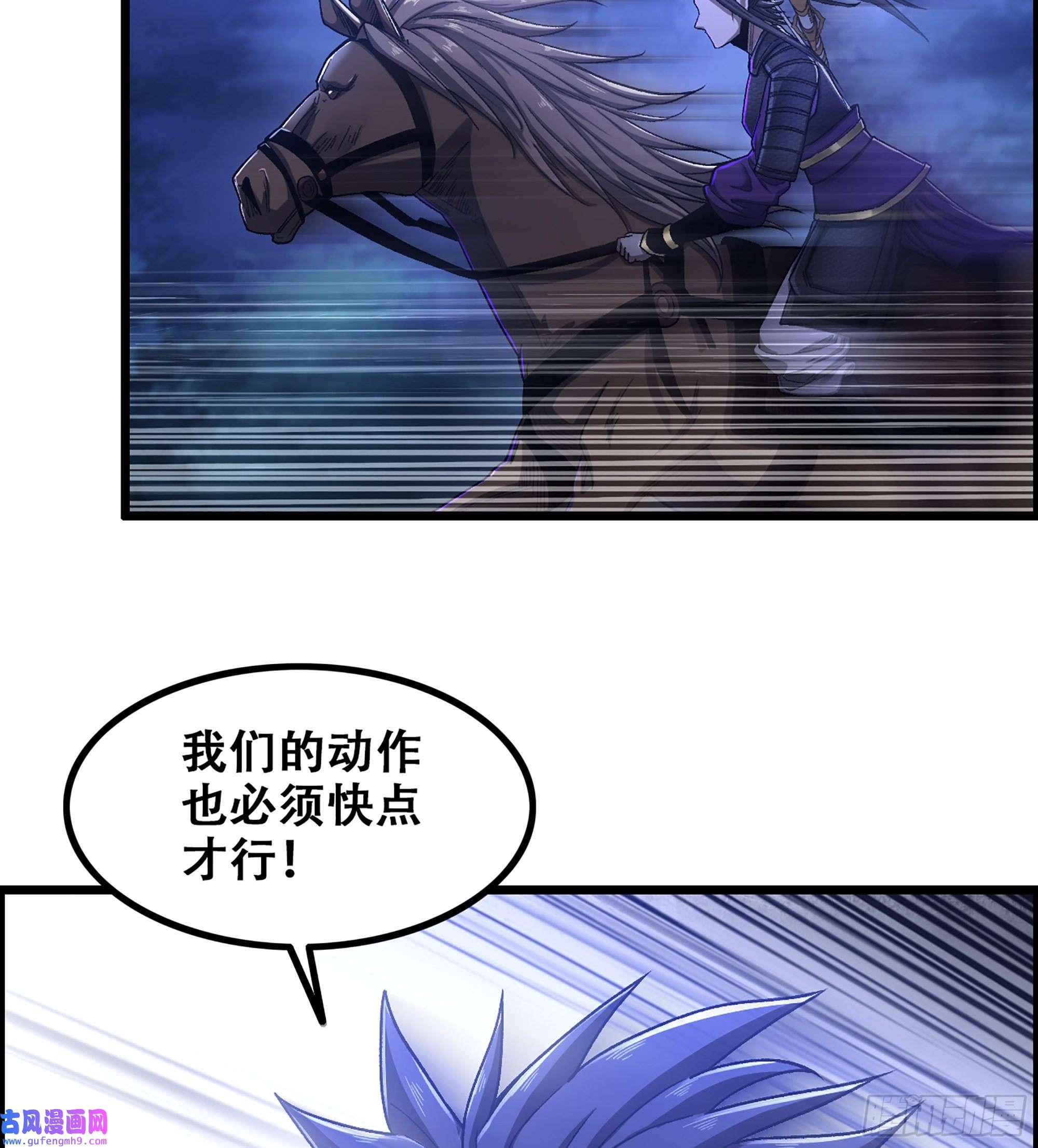 我一手主宰游戏13-孤军奋战