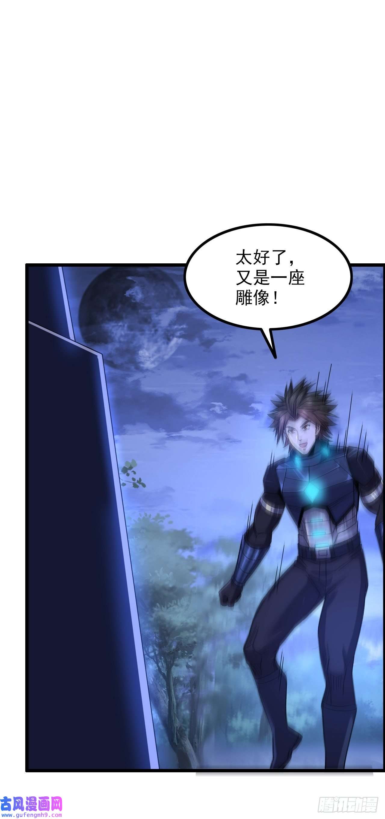 我一手主宰游戏14-大宋！辛弃疾！