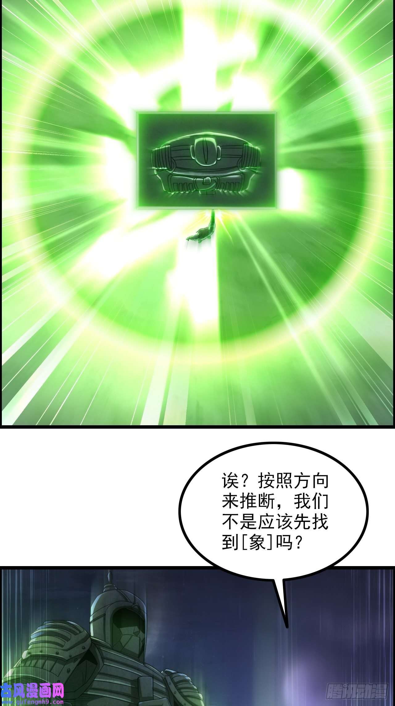我一手主宰游戏14-大宋！辛弃疾！