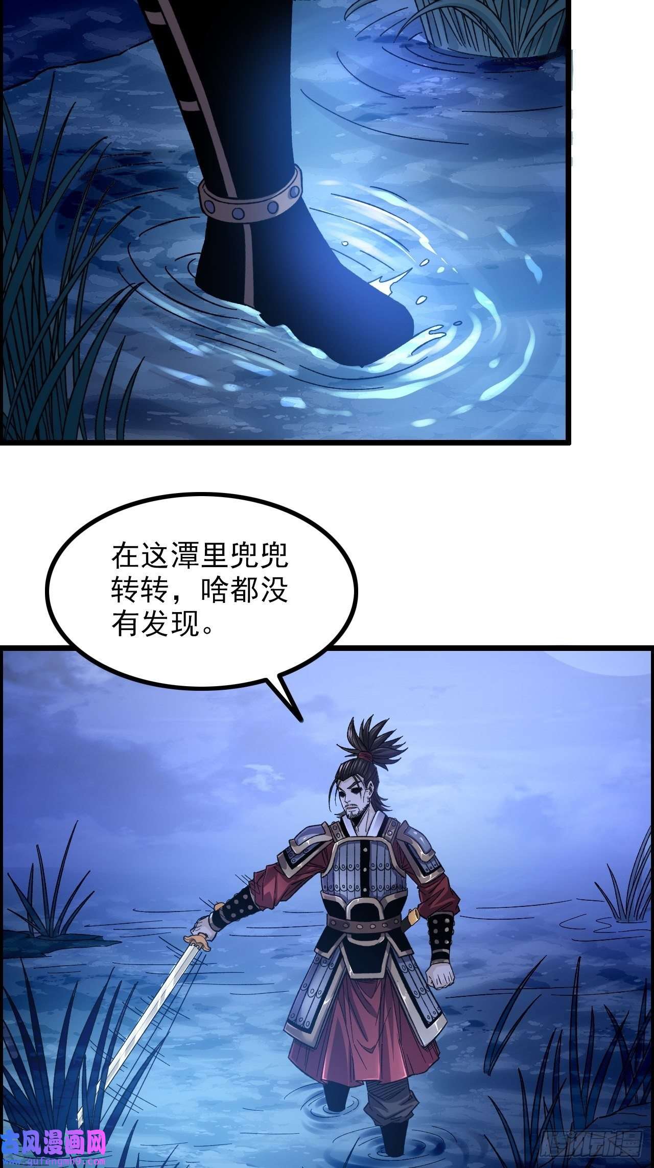 我一手主宰游戏14-大宋！辛弃疾！