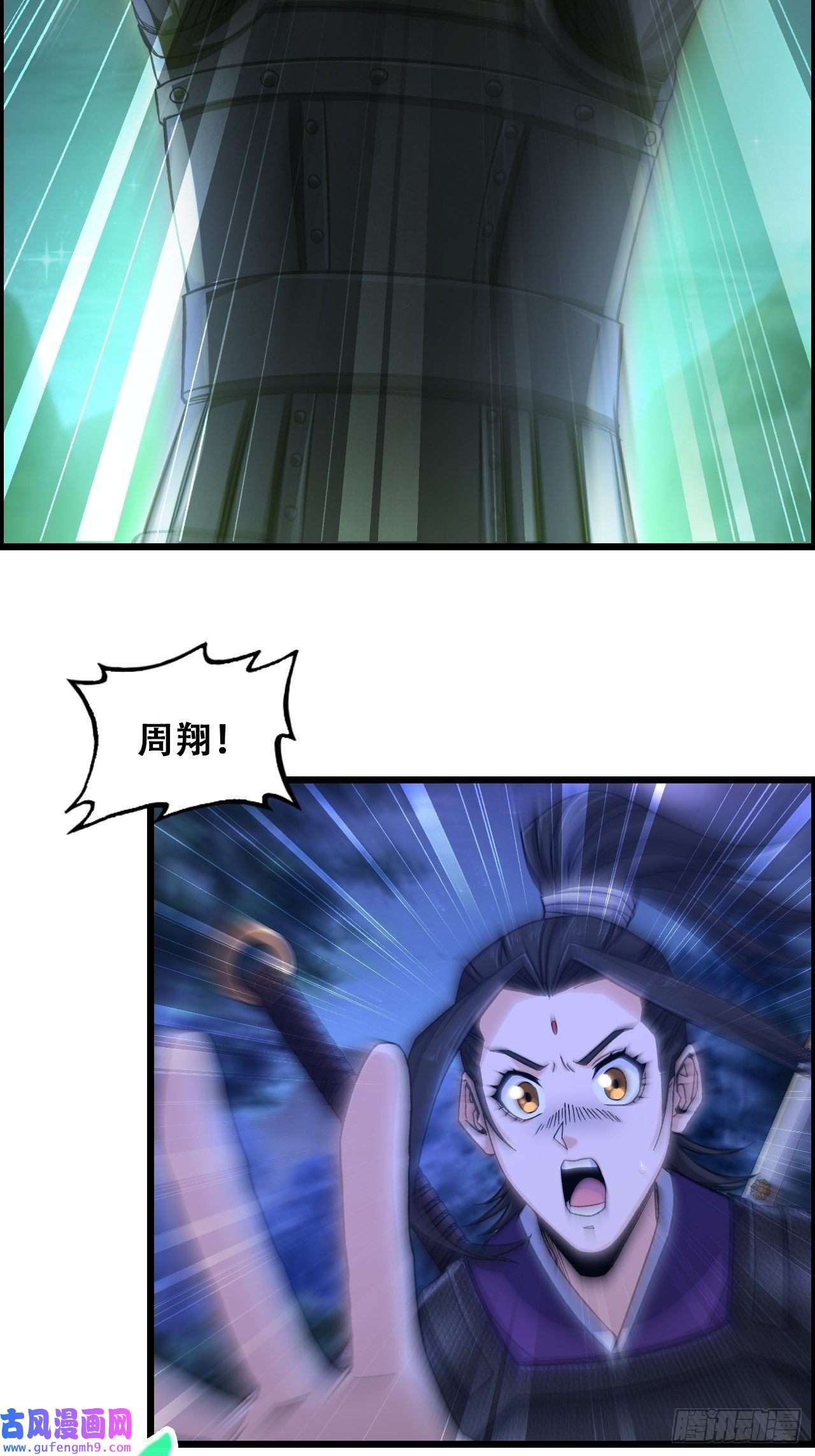 我一手主宰游戏14-大宋！辛弃疾！