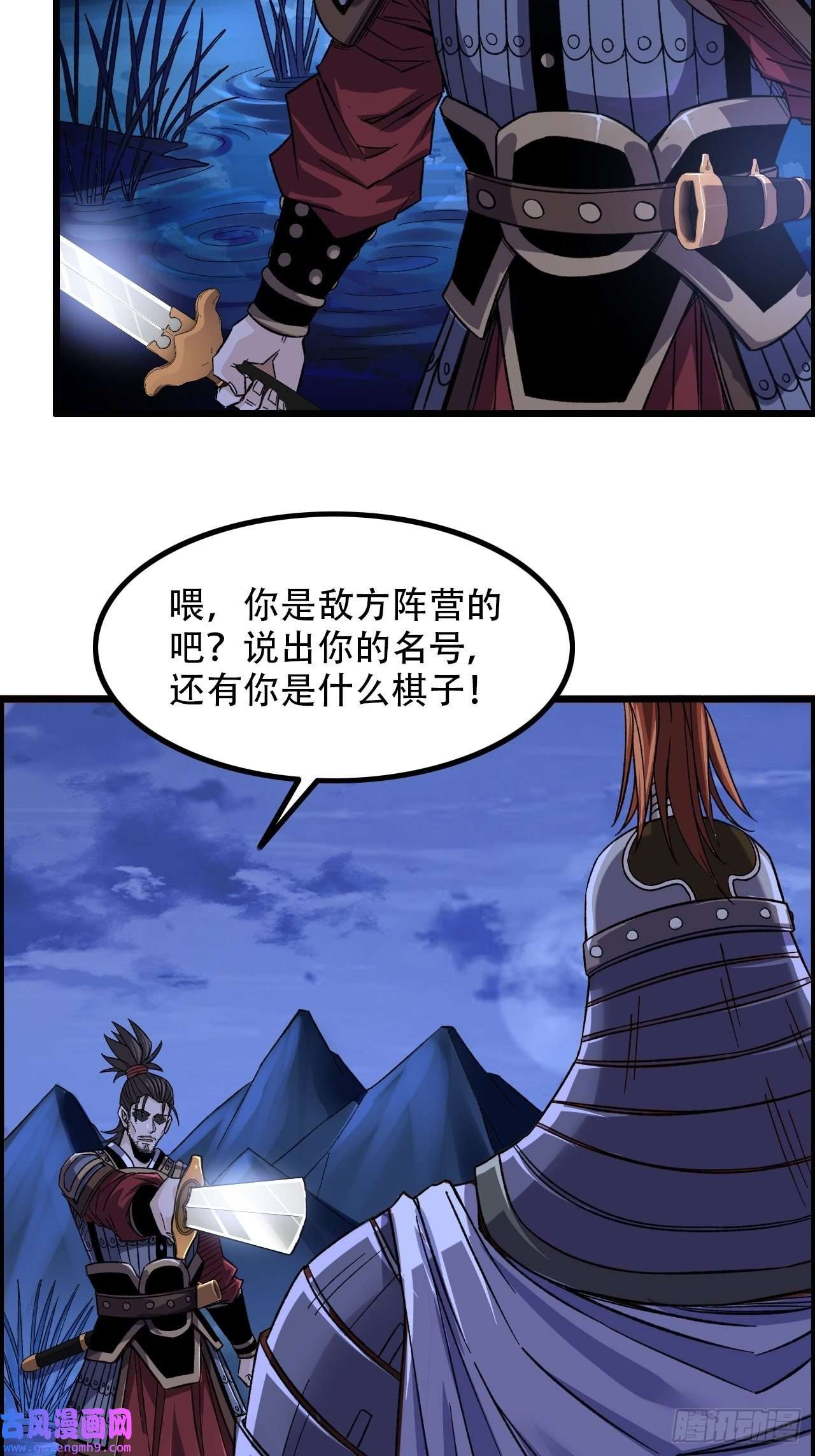 我一手主宰游戏14-大宋！辛弃疾！