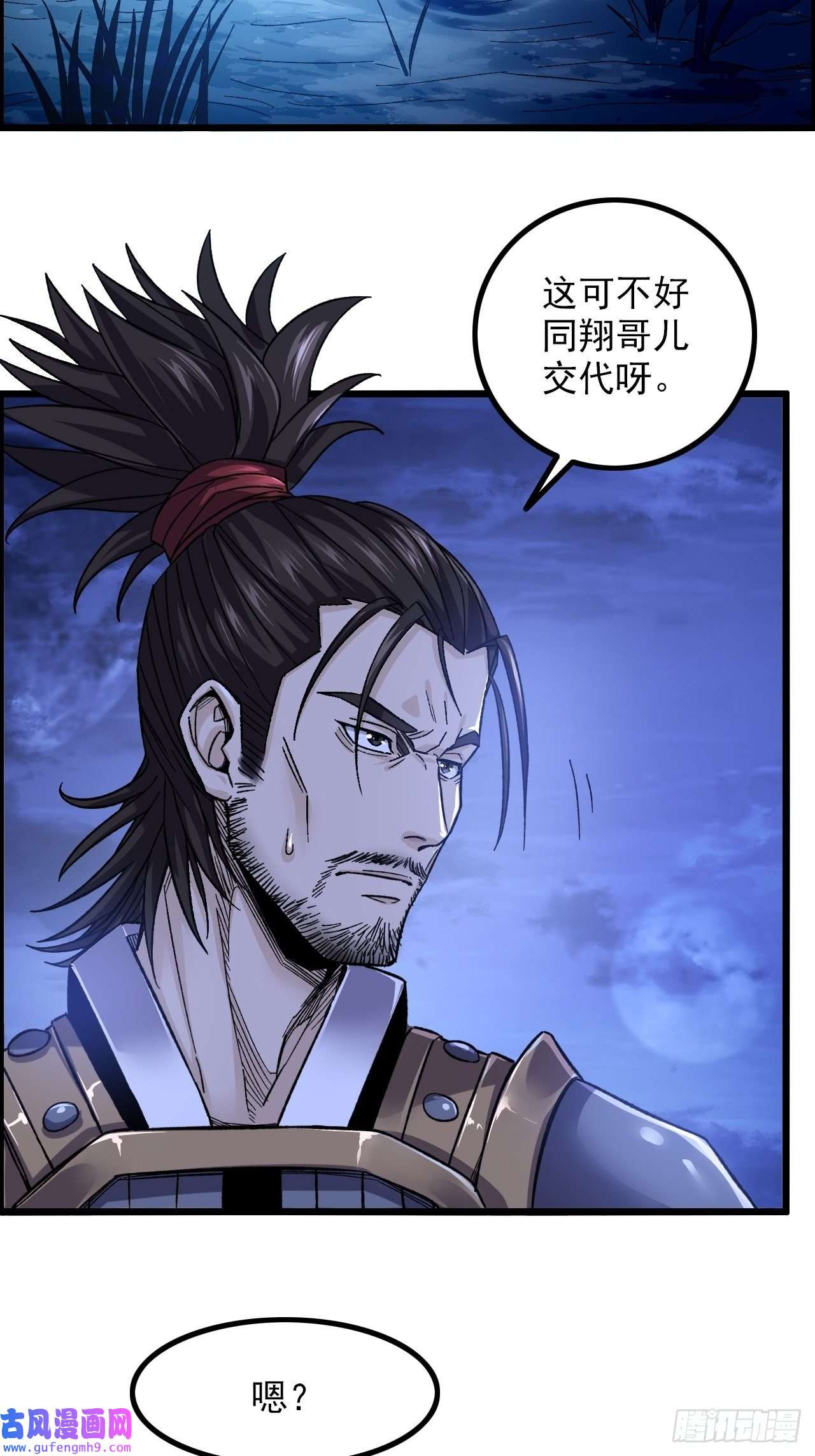 我一手主宰游戏14-大宋！辛弃疾！