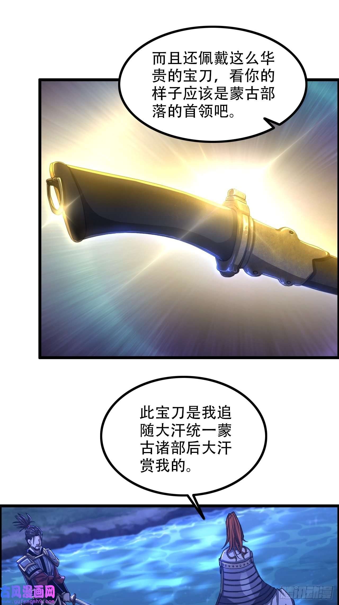 我一手主宰游戏14-大宋！辛弃疾！