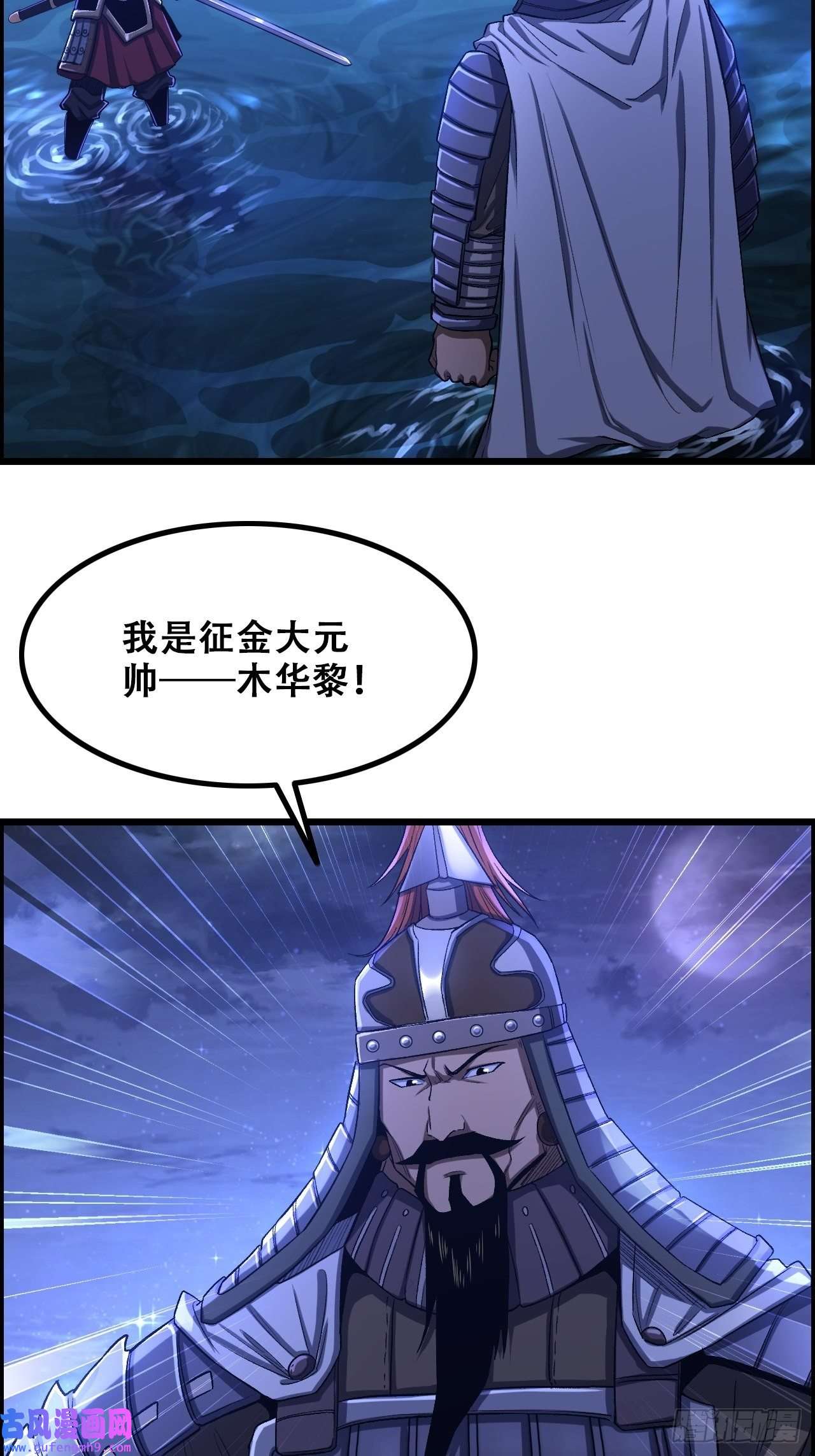 我一手主宰游戏14-大宋！辛弃疾！