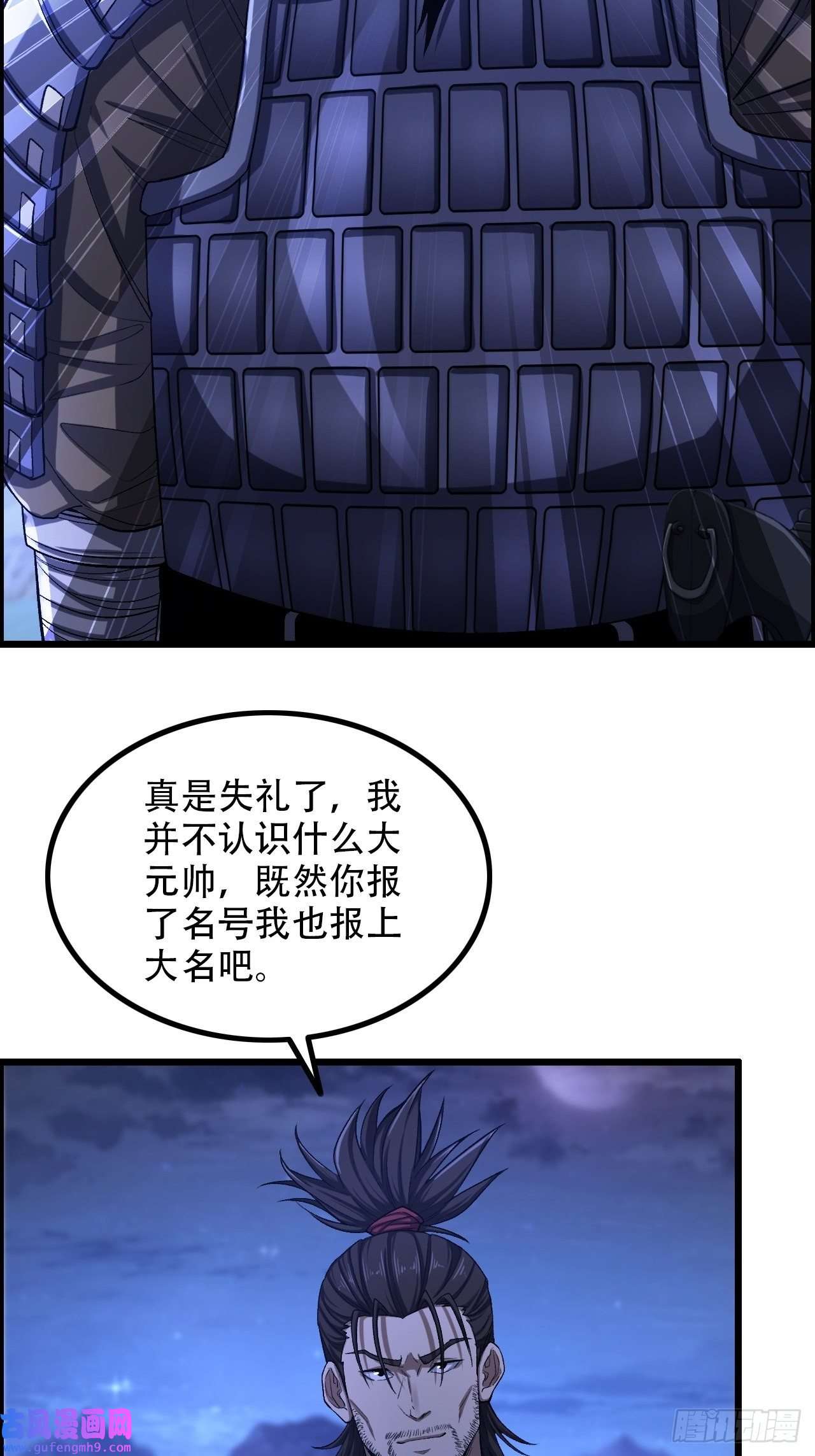我一手主宰游戏14-大宋！辛弃疾！