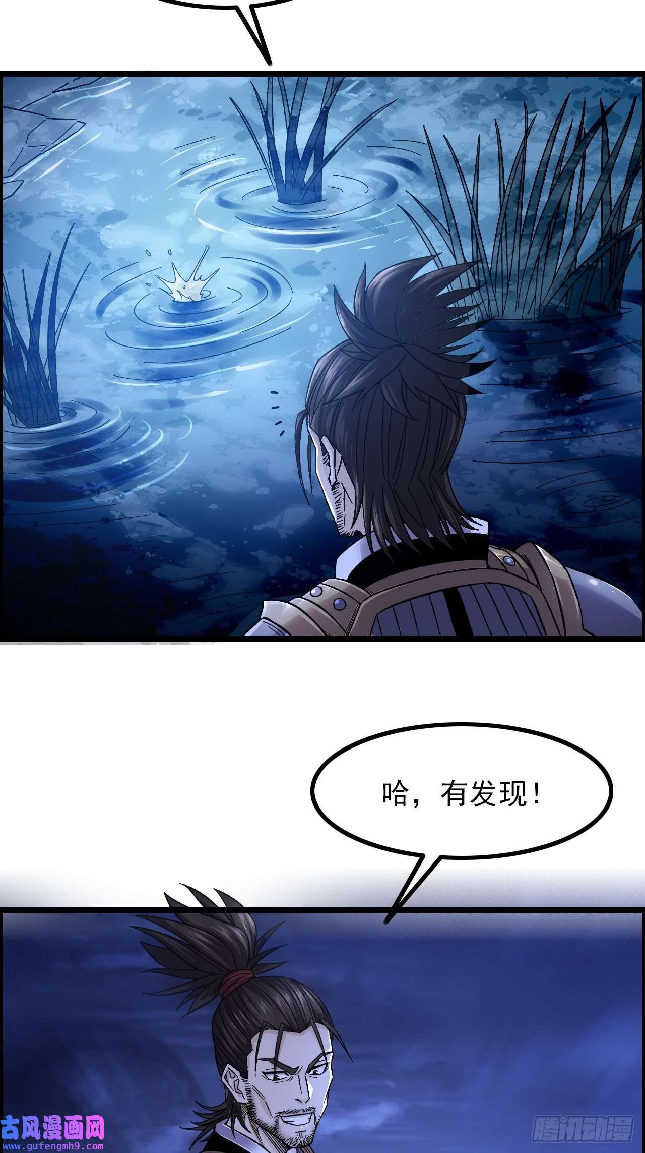 我一手主宰游戏14-大宋！辛弃疾！