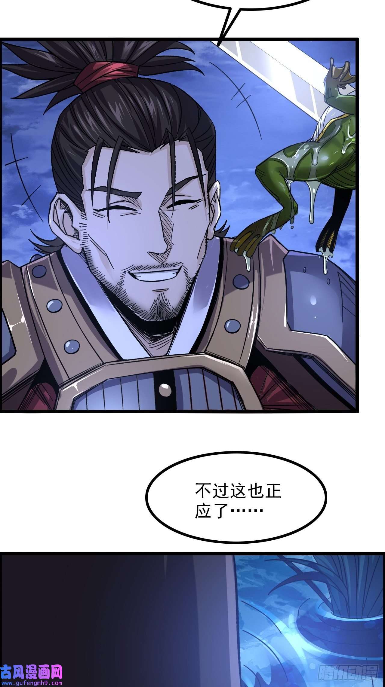 我一手主宰游戏14-大宋！辛弃疾！