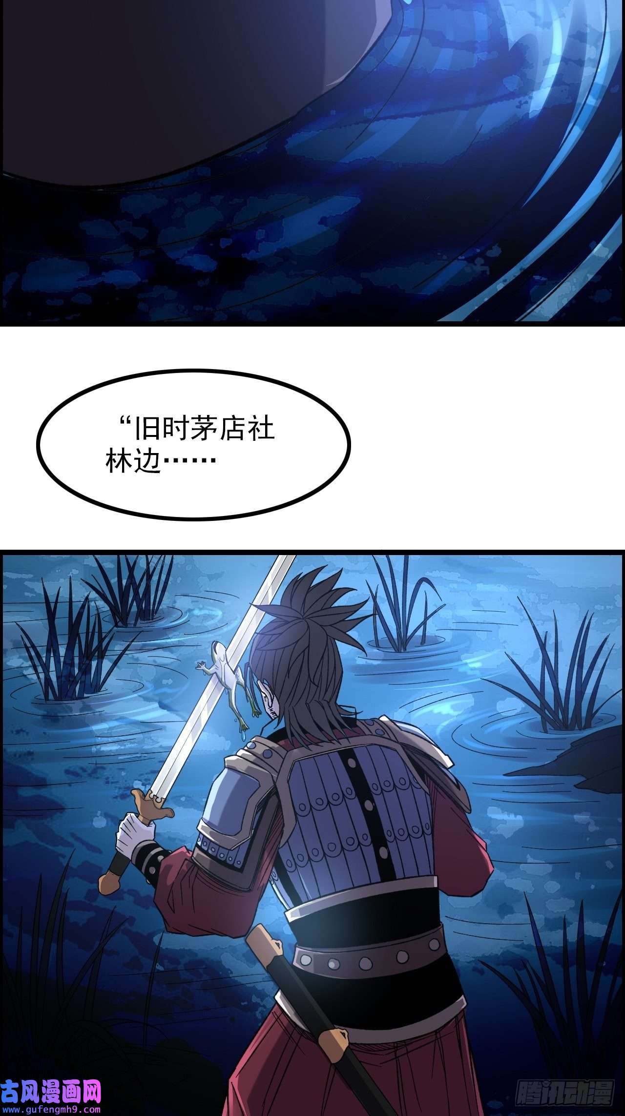 我一手主宰游戏14-大宋！辛弃疾！