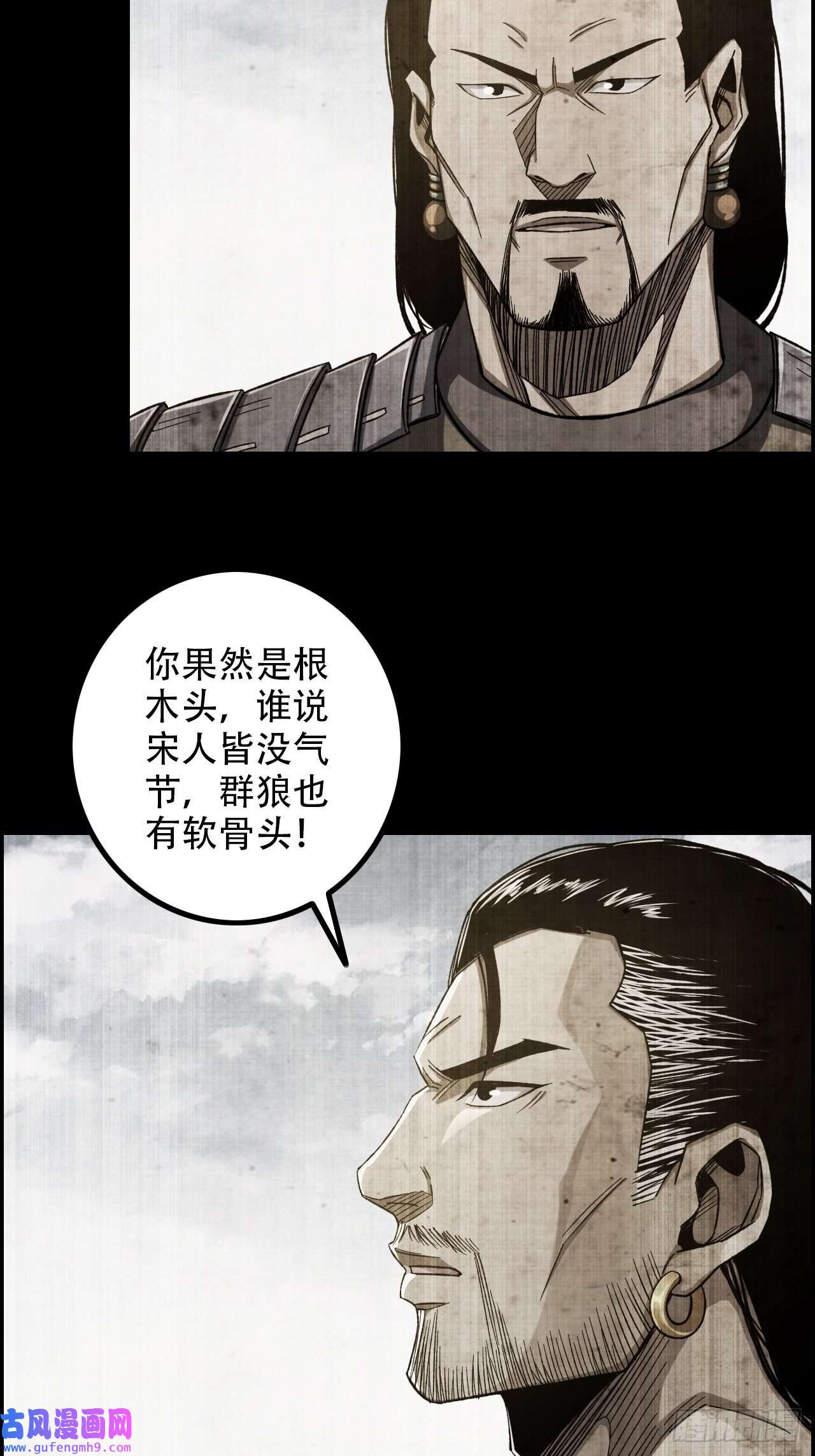 我一手主宰游戏15-异兽玄武