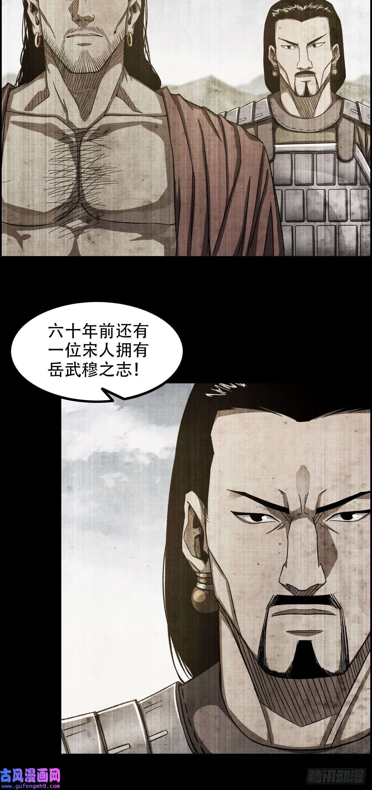我一手主宰游戏15-异兽玄武
