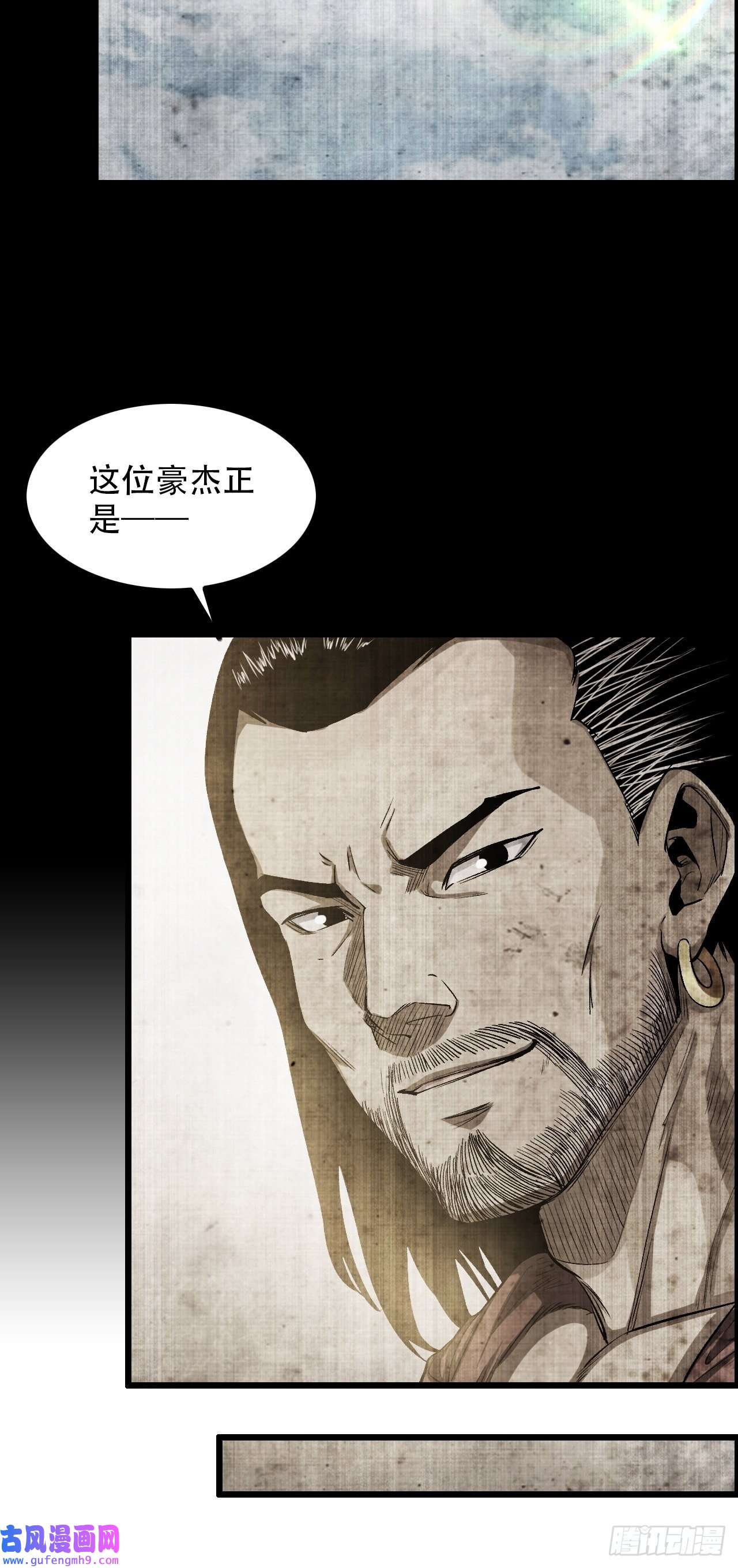 我一手主宰游戏15-异兽玄武