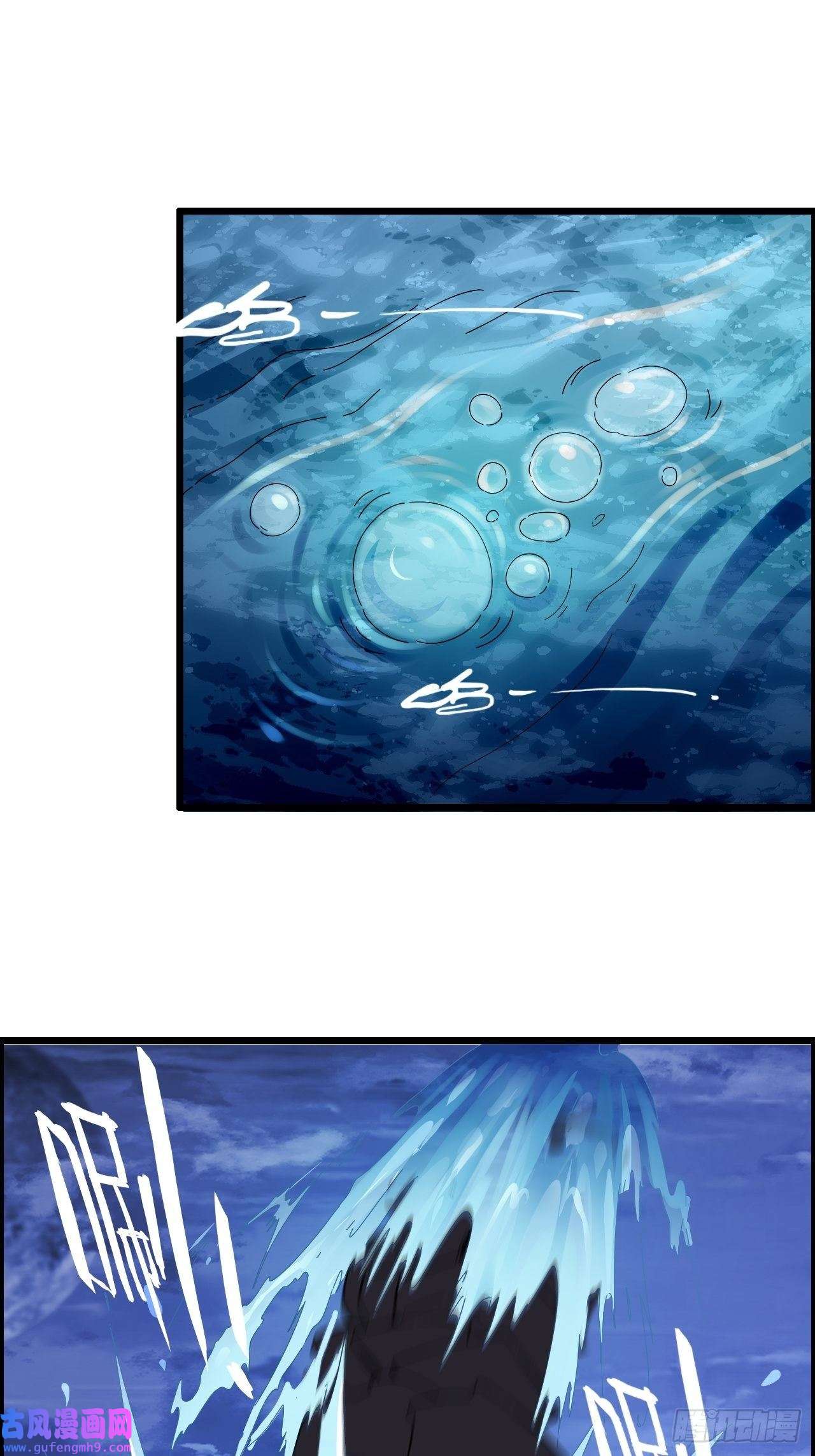 我一手主宰游戏15-异兽玄武