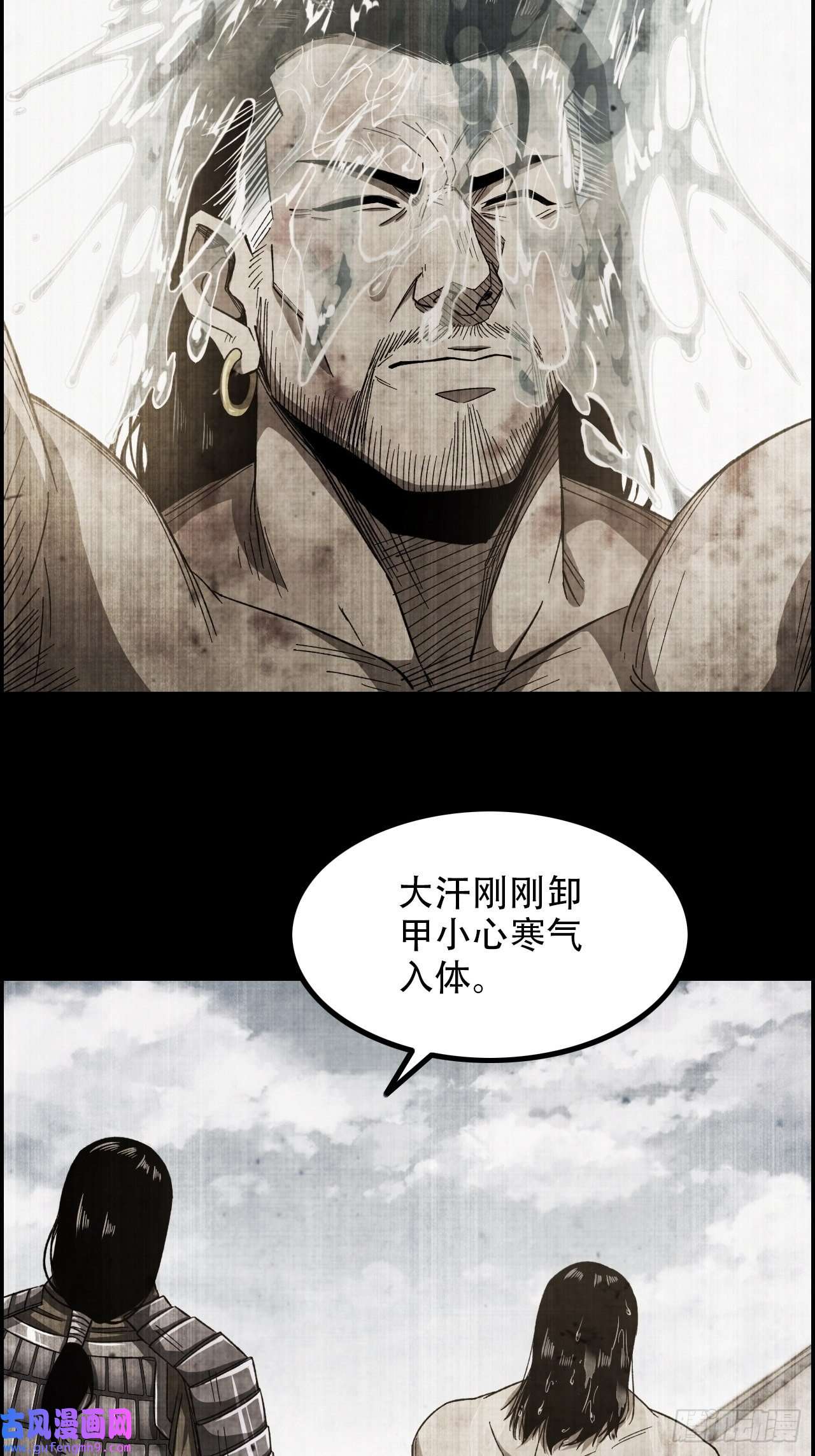 我一手主宰游戏15-异兽玄武