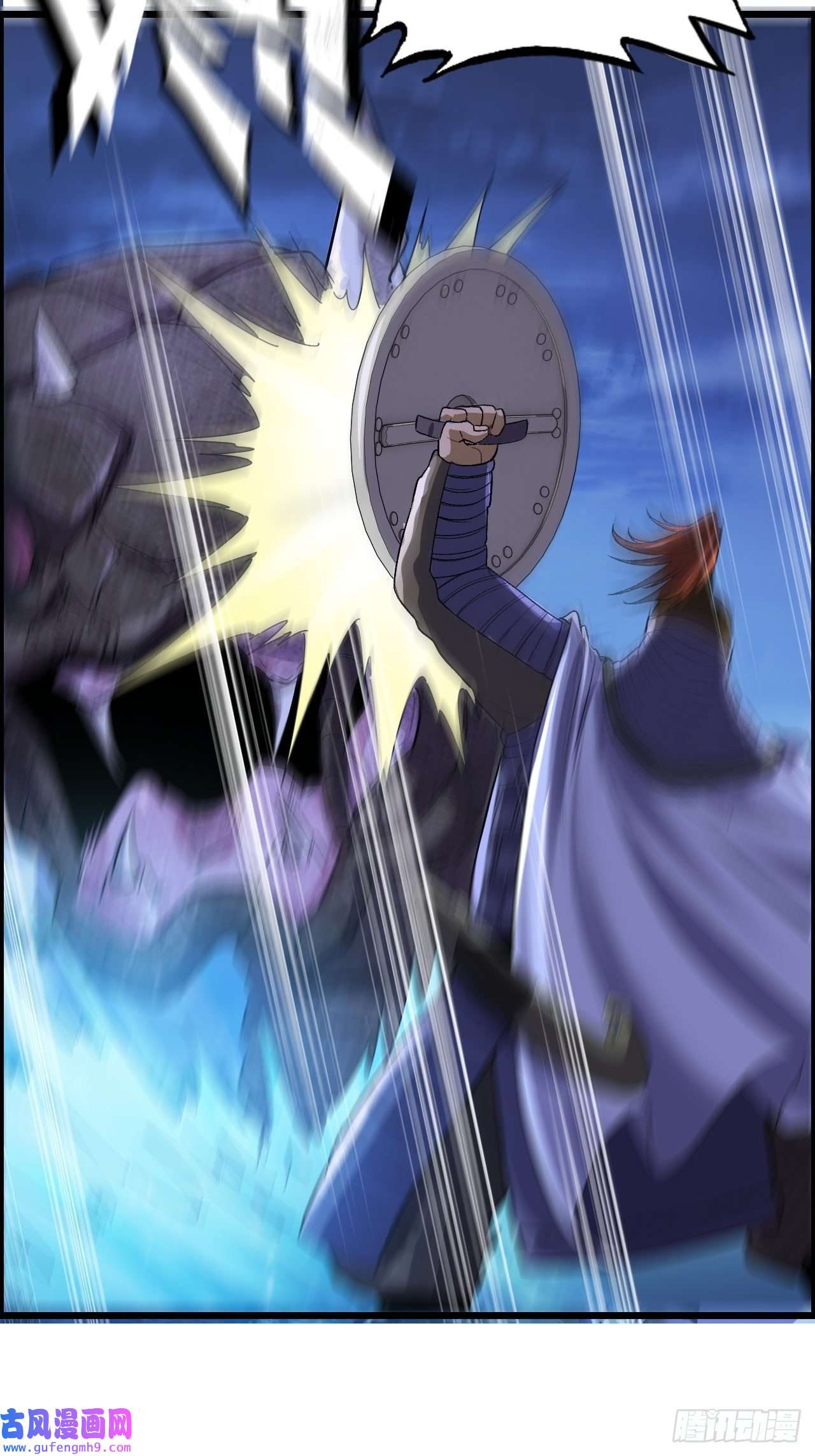 我一手主宰游戏15-异兽玄武