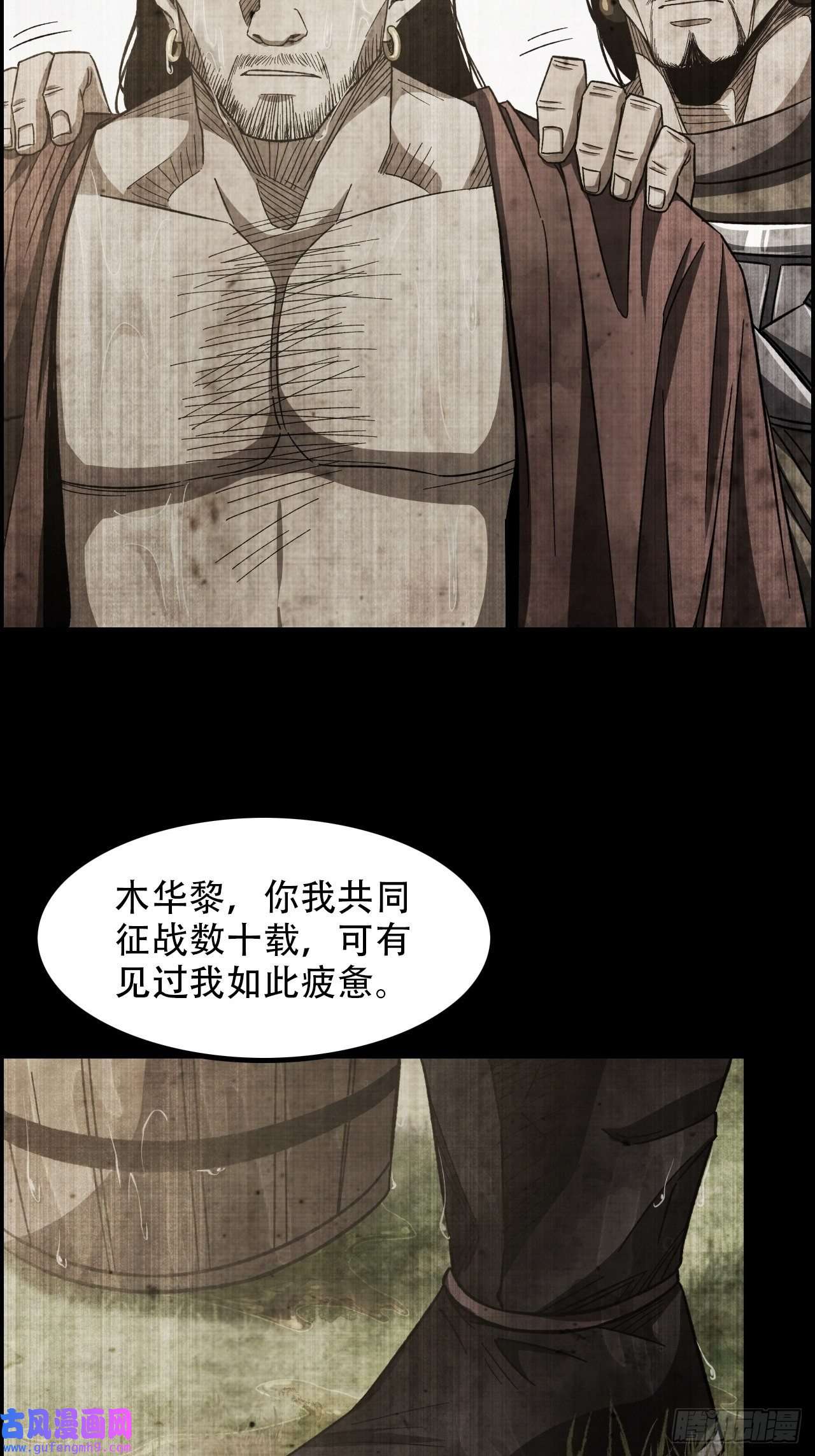 我一手主宰游戏15-异兽玄武