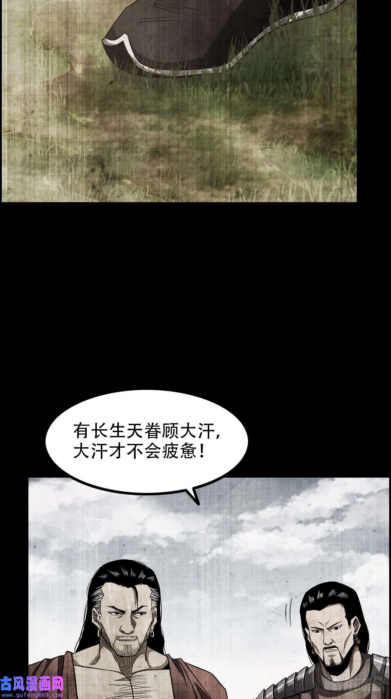 我一手主宰游戏15-异兽玄武