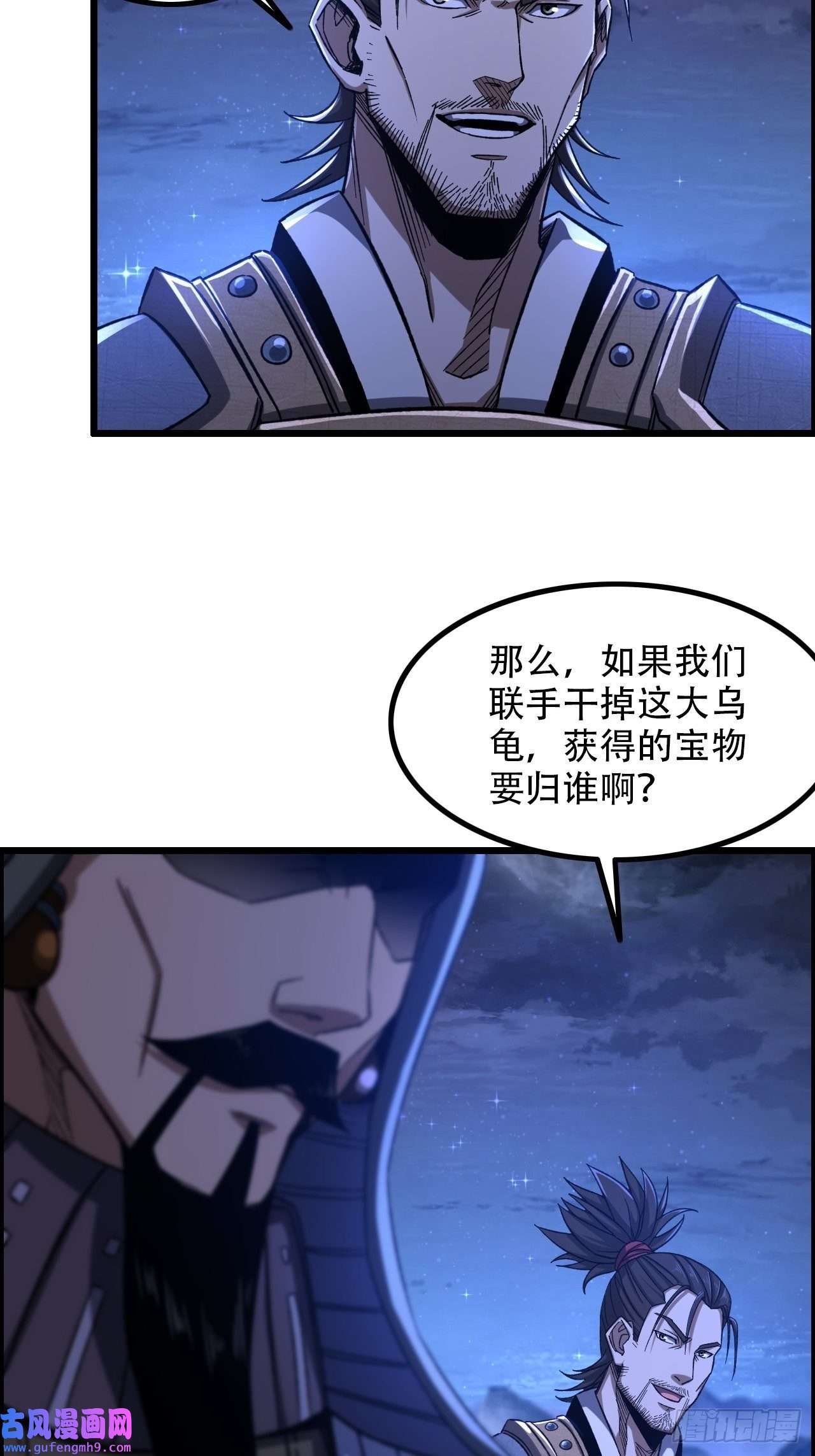 我一手主宰游戏16-两边战场，激战！
