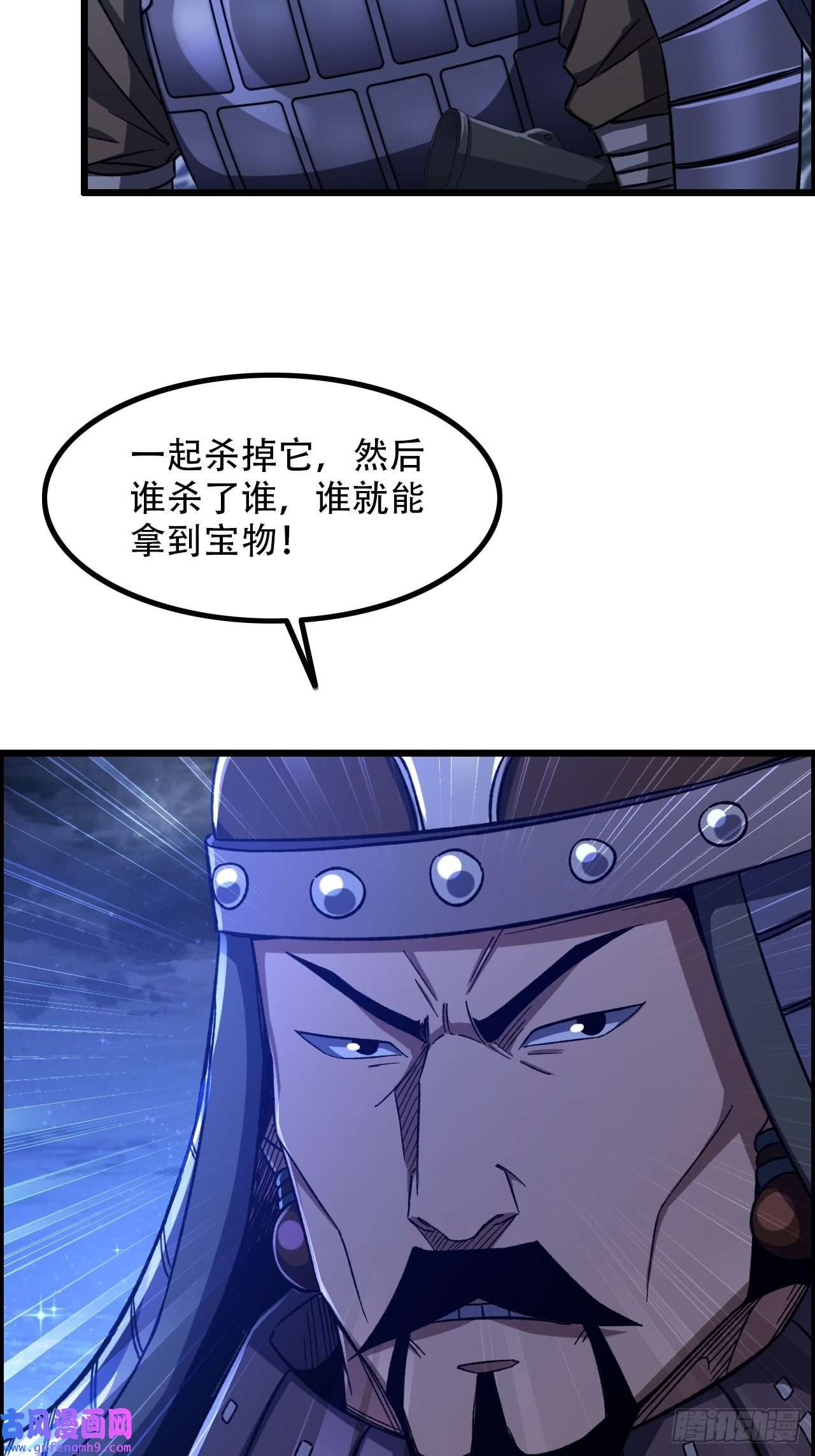 我一手主宰游戏16-两边战场，激战！
