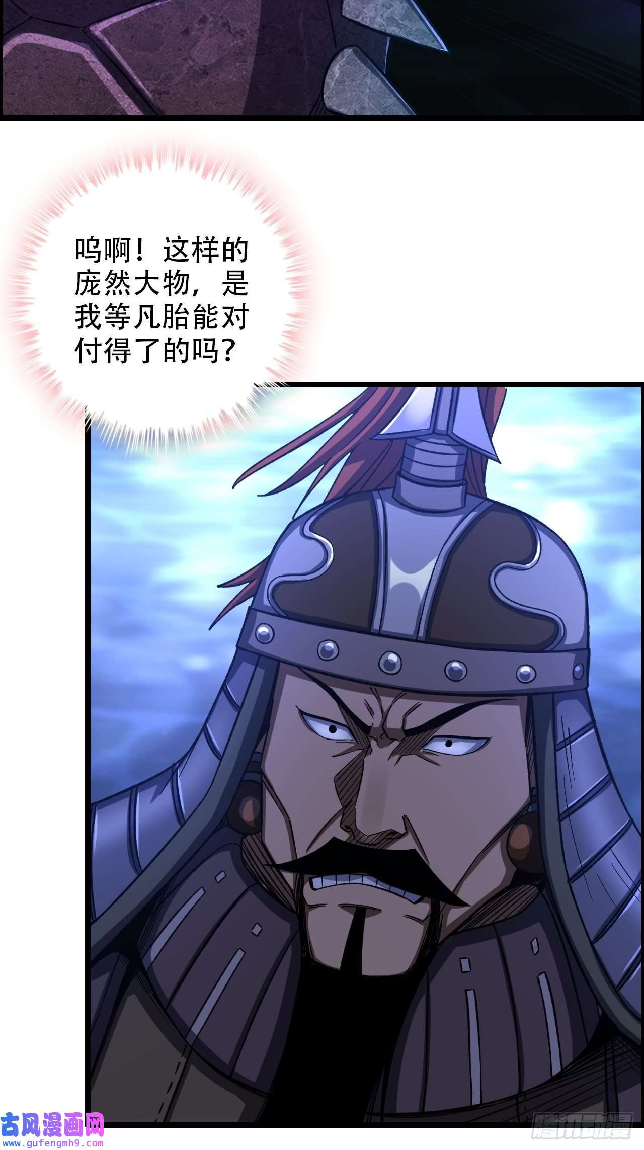 我一手主宰游戏16-两边战场，激战！