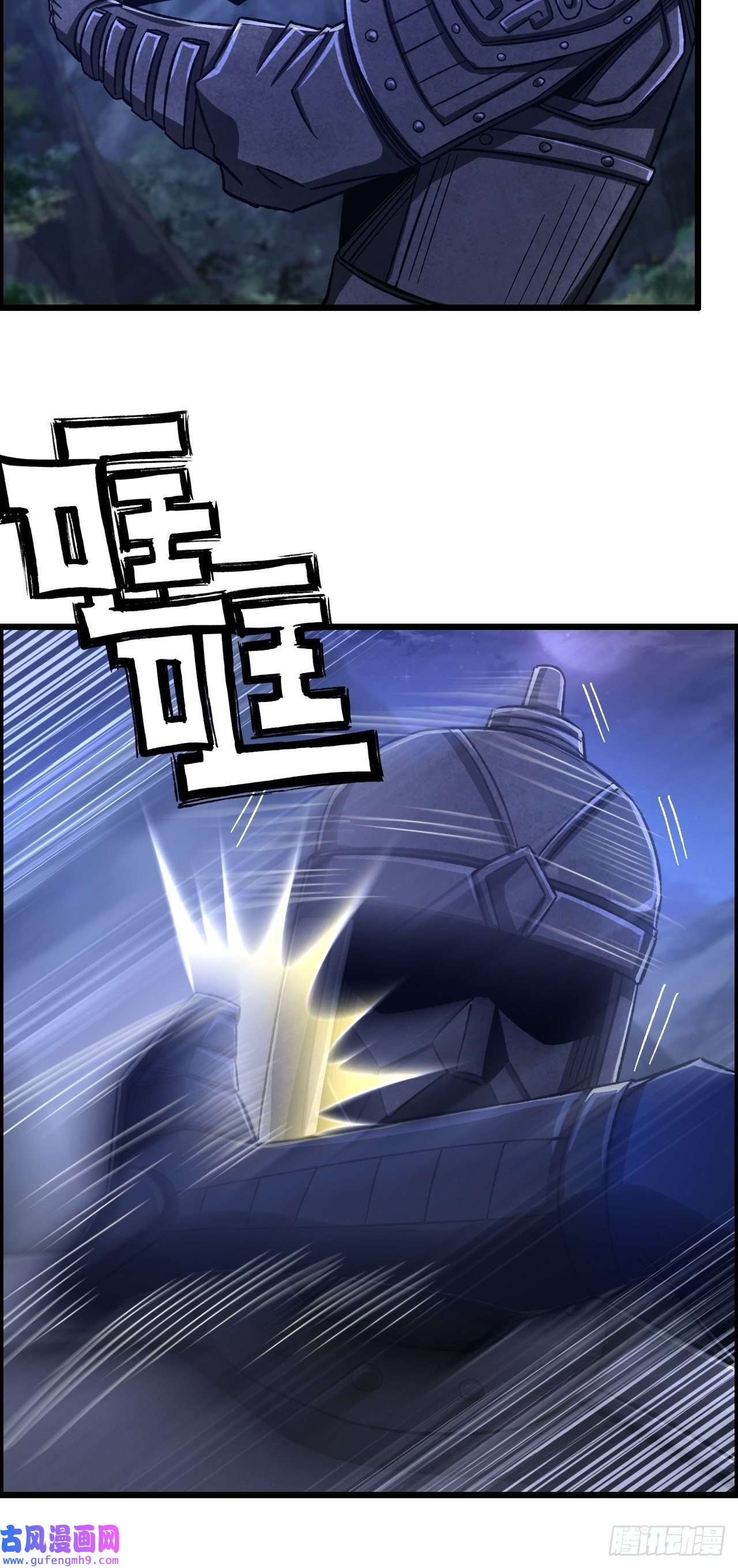 我一手主宰游戏16-两边战场，激战！