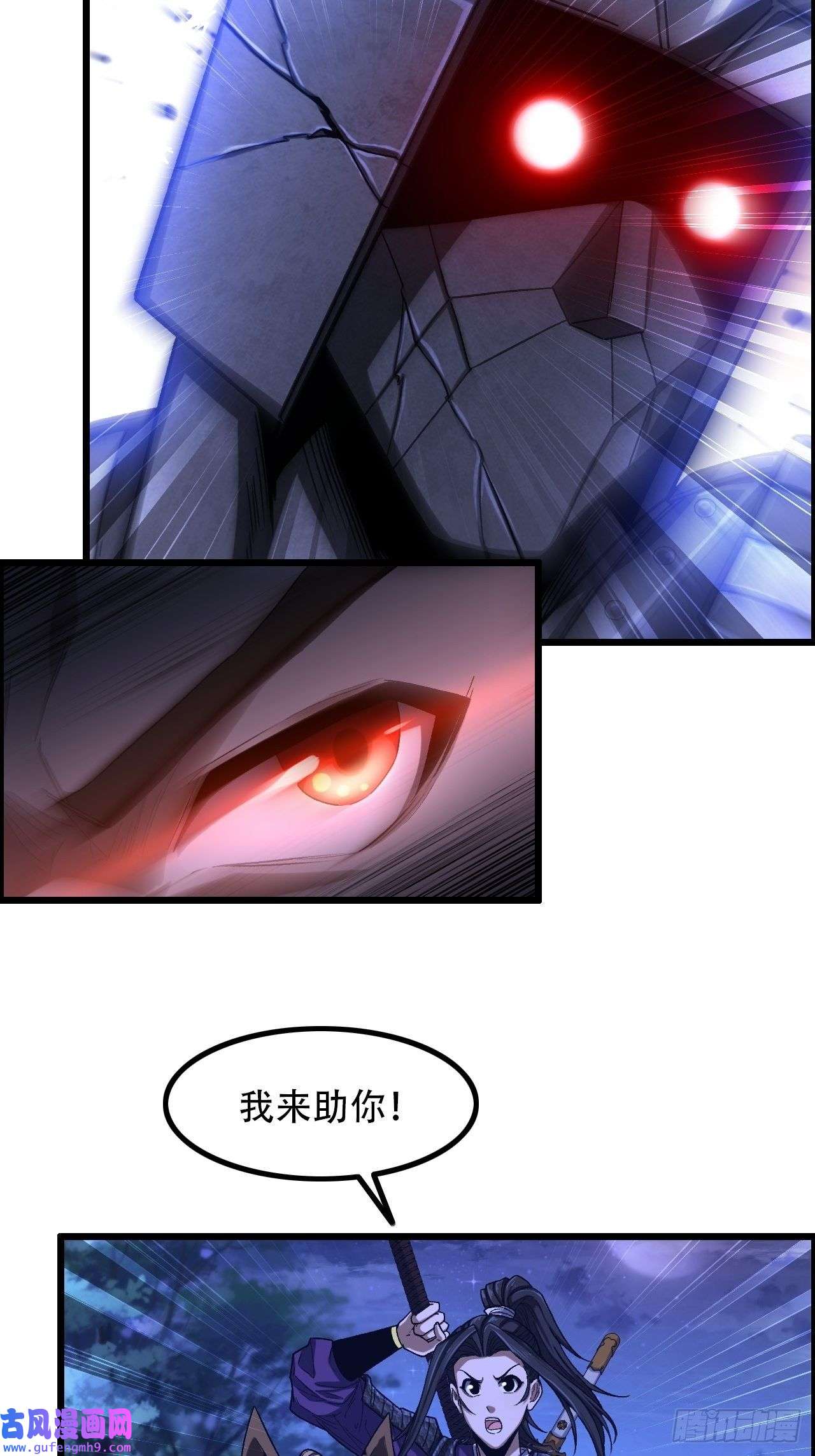 我一手主宰游戏16-两边战场，激战！