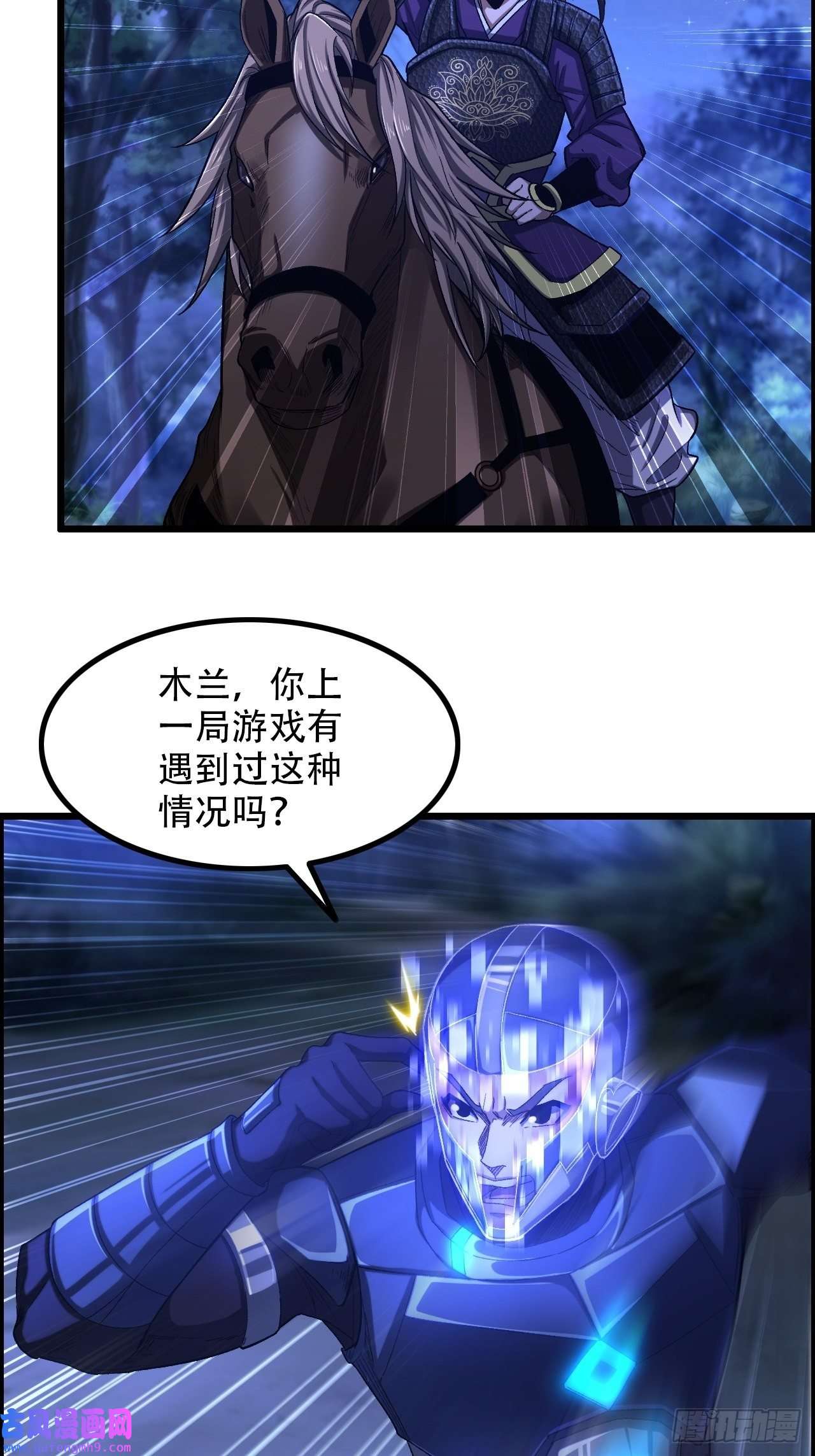我一手主宰游戏16-两边战场，激战！