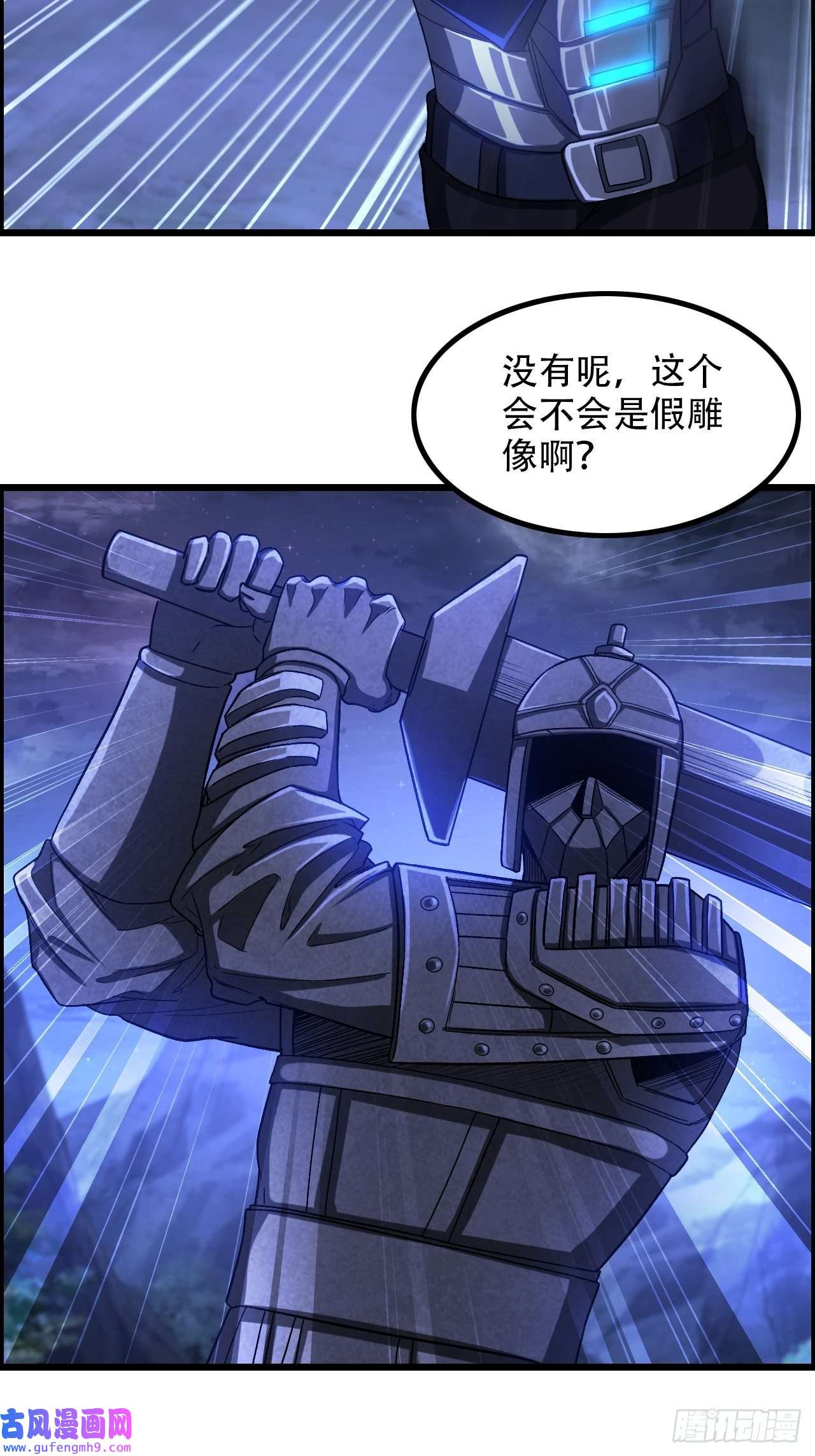 我一手主宰游戏16-两边战场，激战！