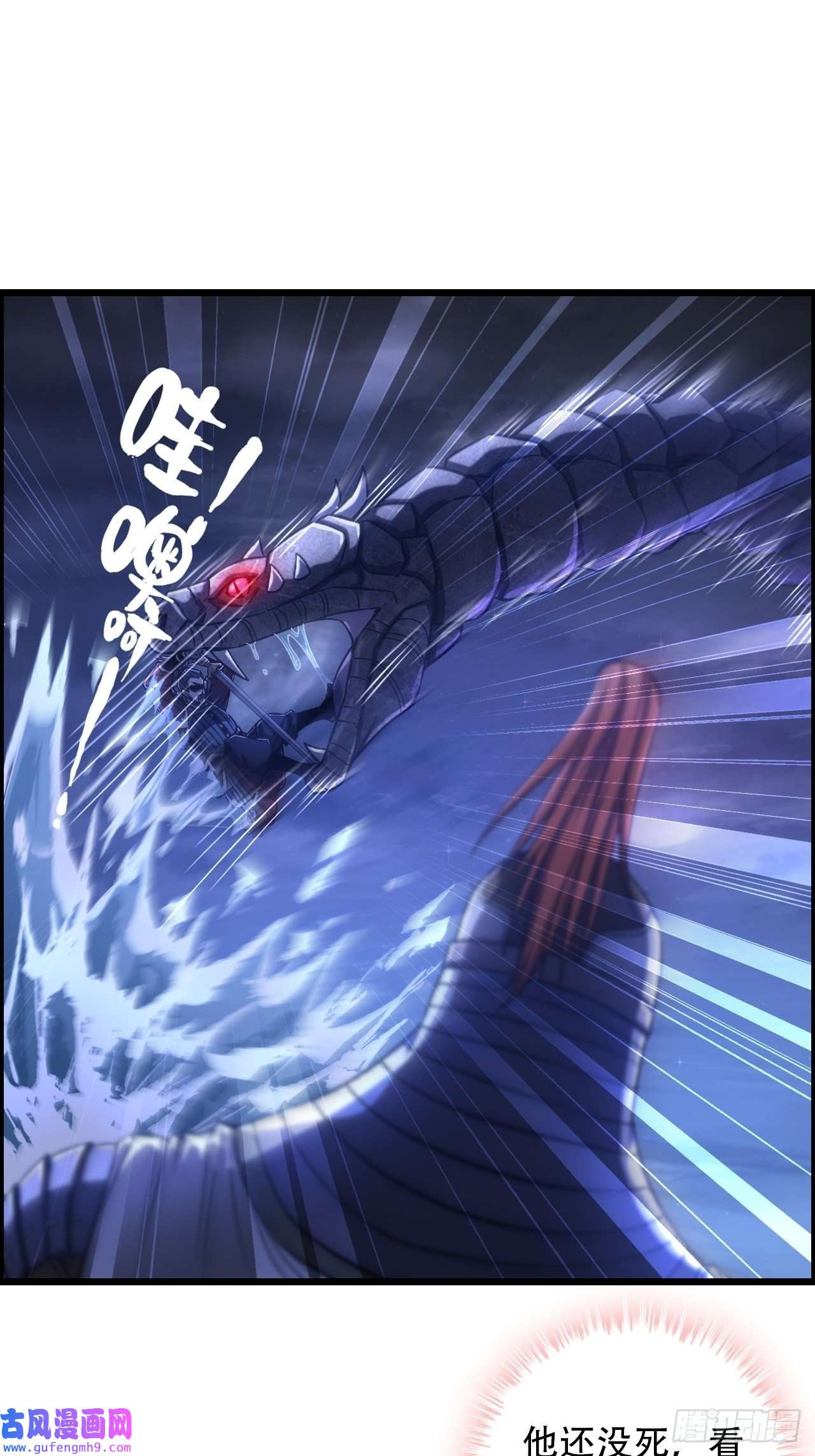 我一手主宰游戏16-两边战场，激战！