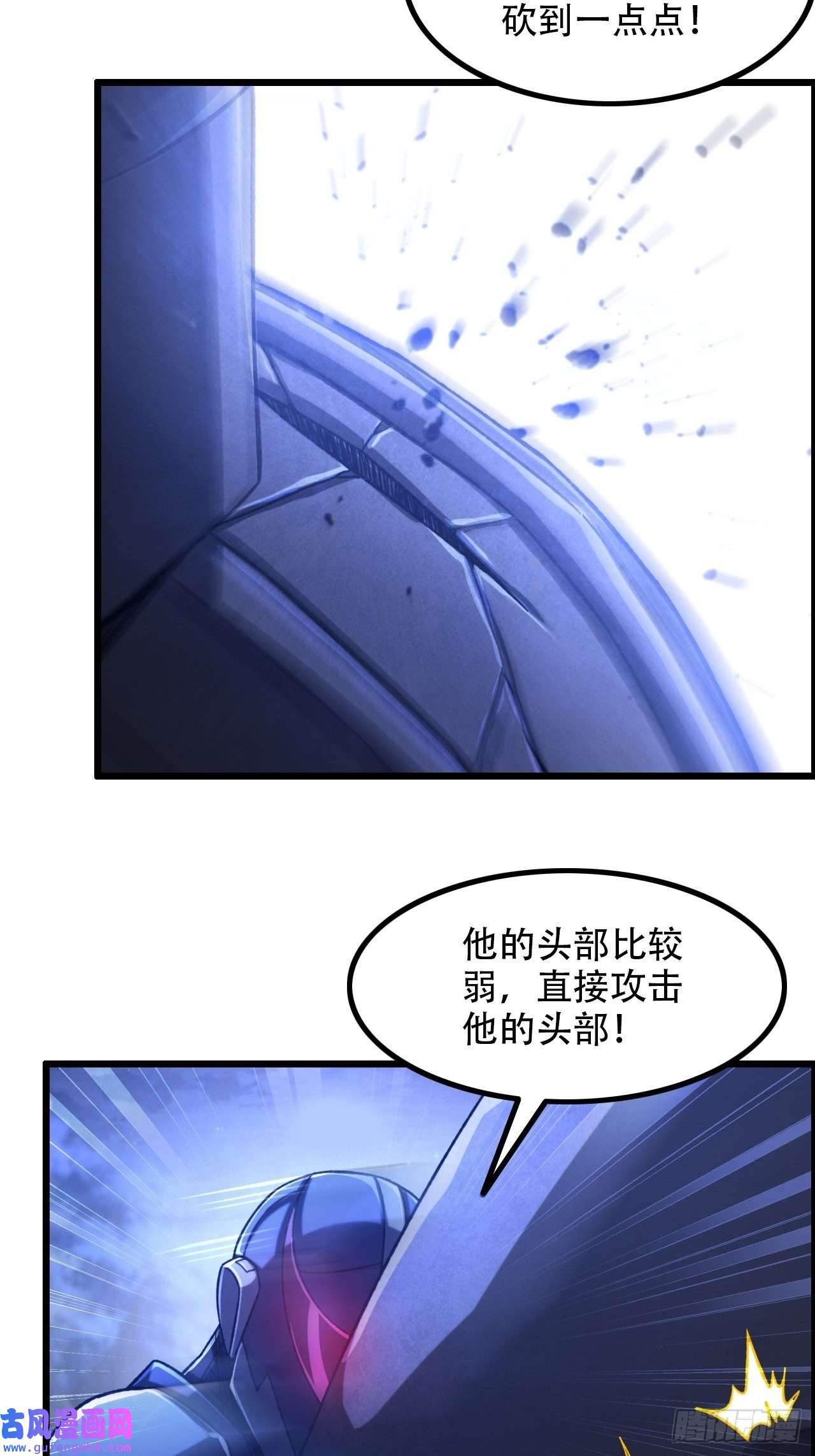 我一手主宰游戏16-两边战场，激战！