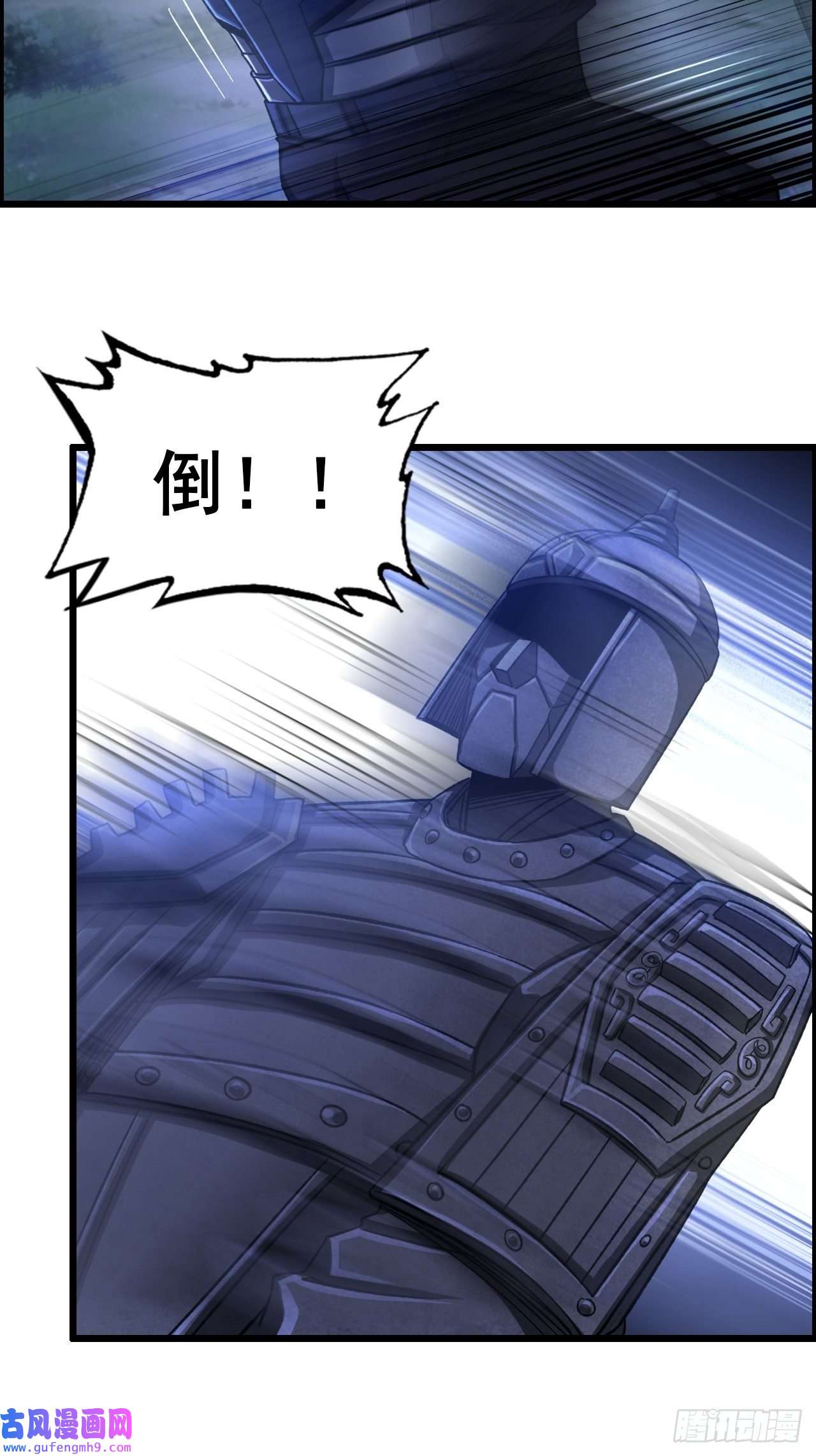 我一手主宰游戏16-两边战场，激战！